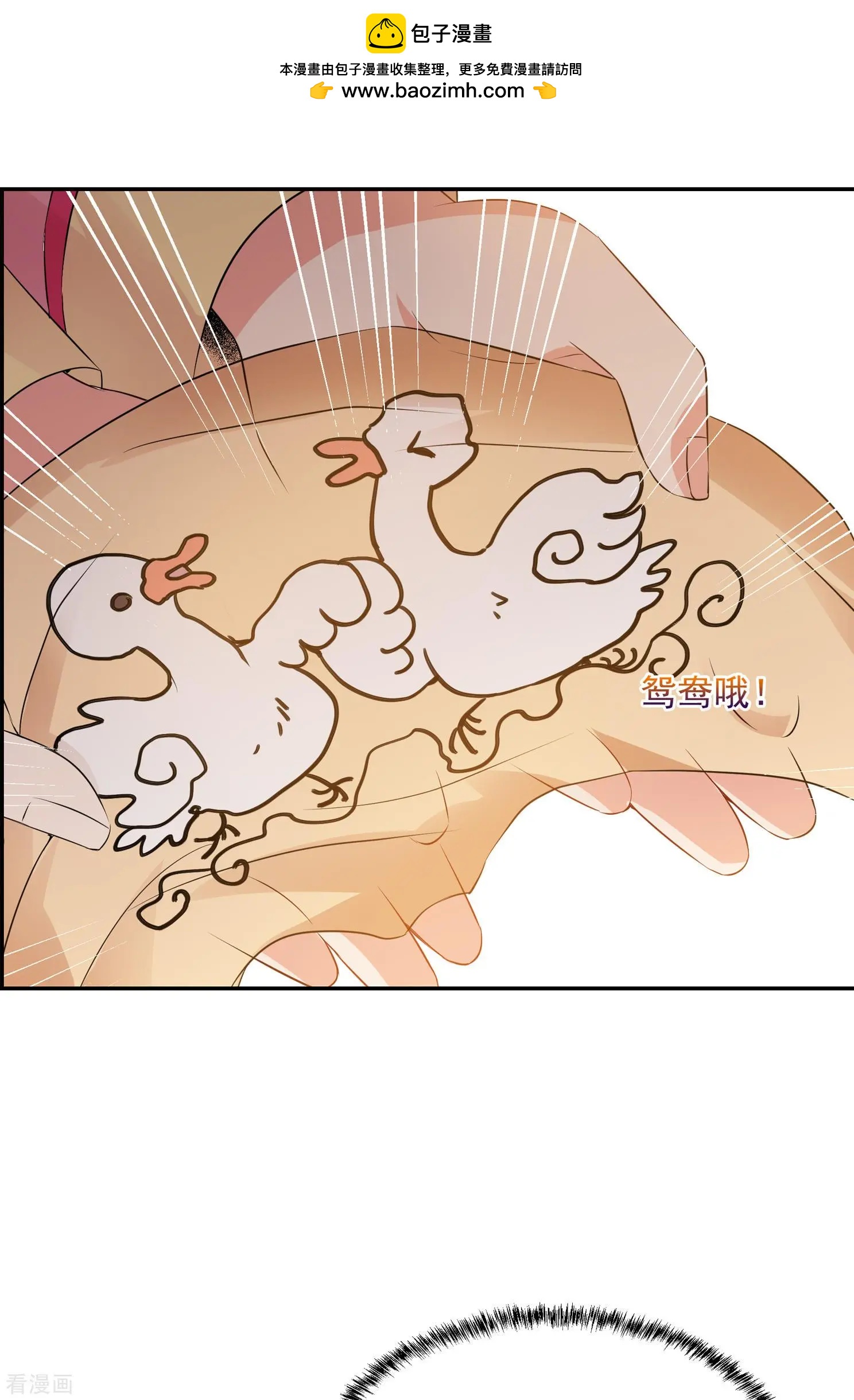 第2季第32话 被盯上的贺落落32