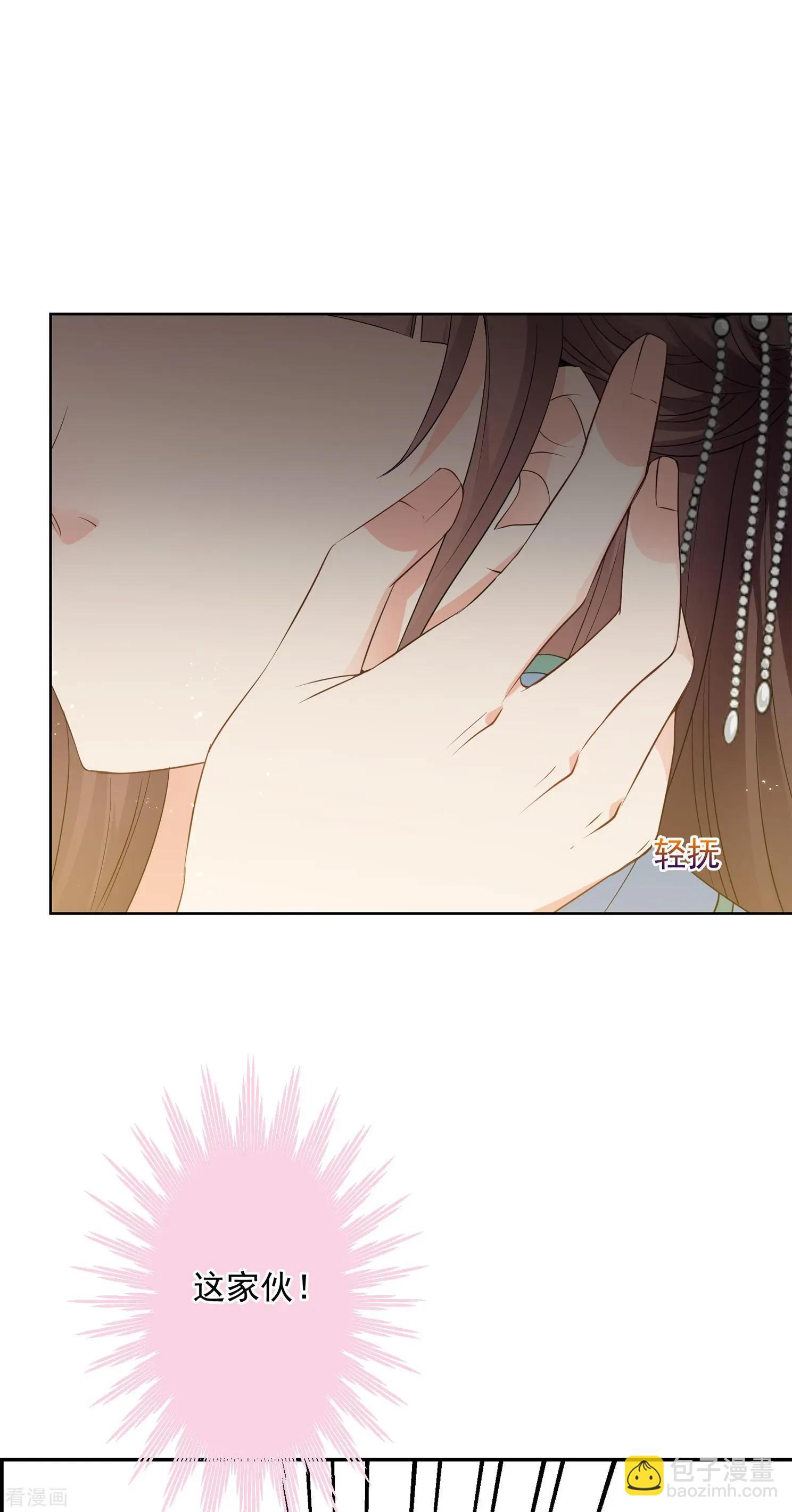 第2季第32话 被盯上的贺落落326