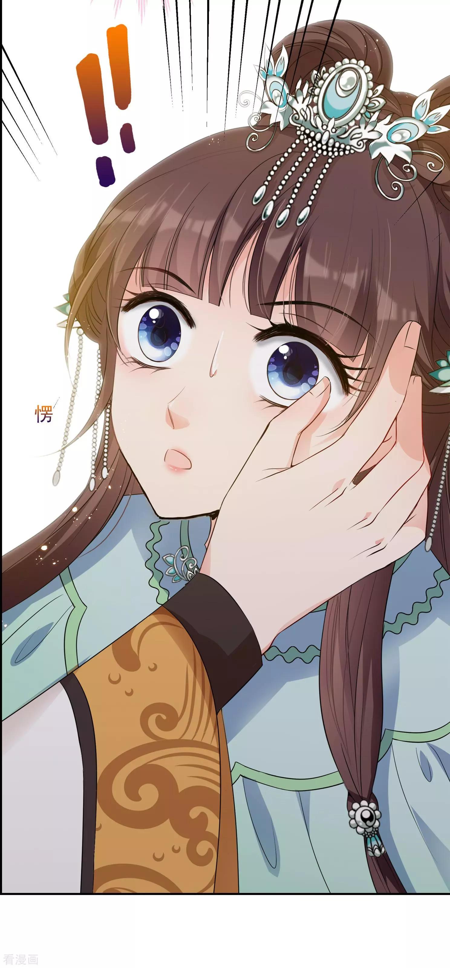 第2季第32话 被盯上的贺落落327