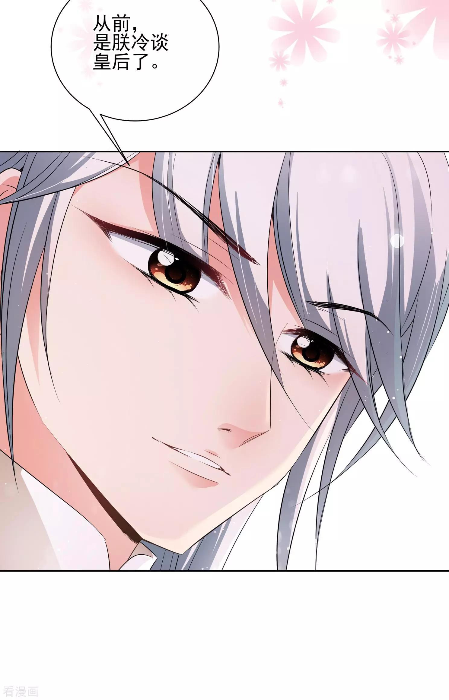 第2季第32话 被盯上的贺落落331