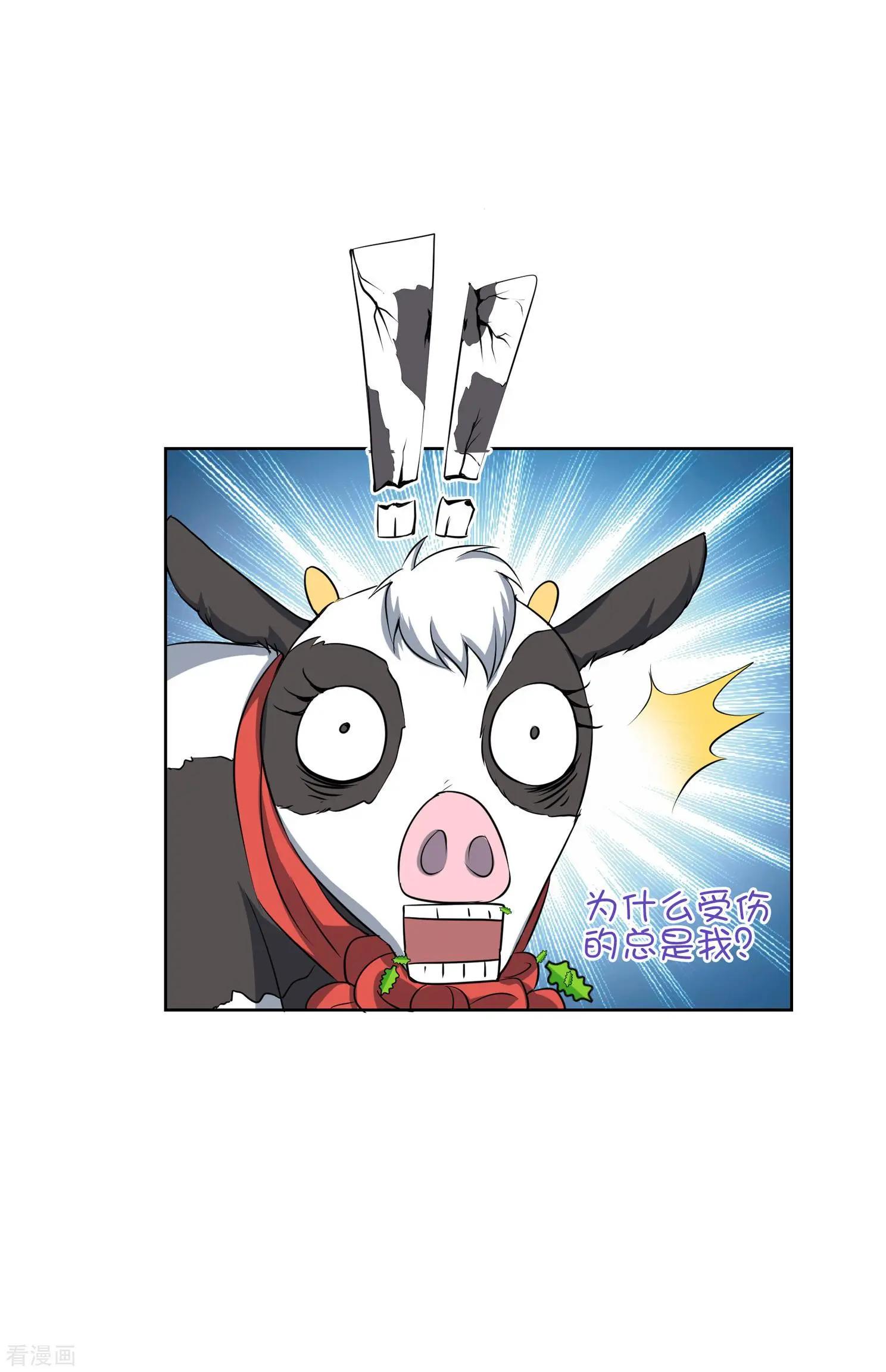 第2季第32话 被盯上的贺落落337