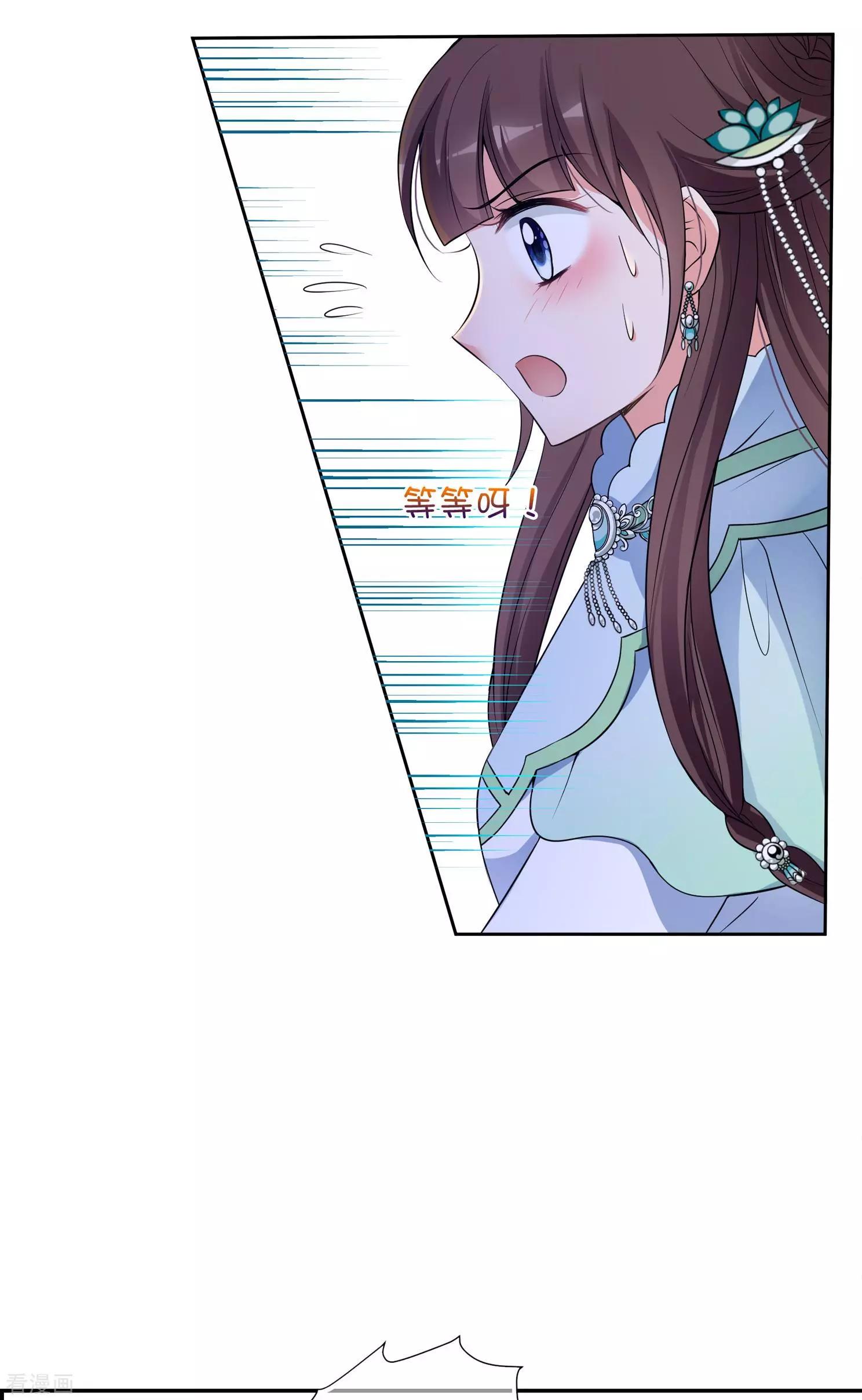 第2季第32话 被盯上的贺落落340