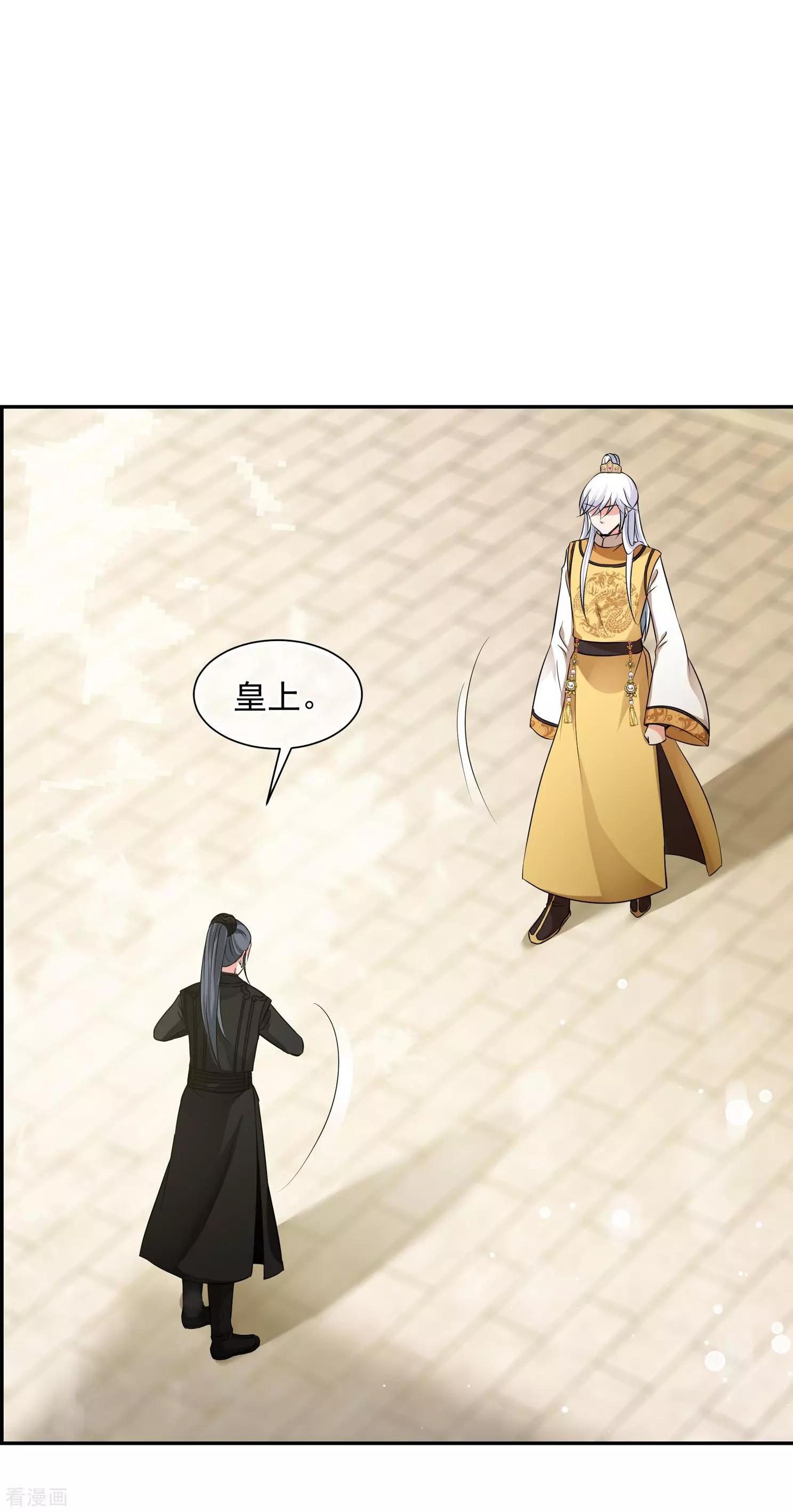 第2季第32话 被盯上的贺落落345