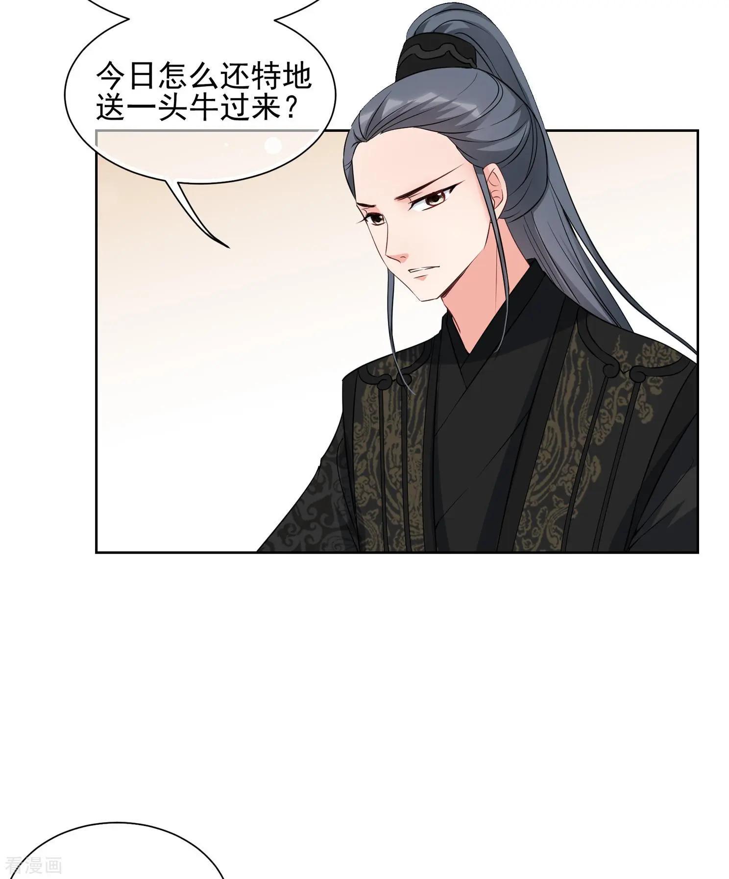 第2季第32话 被盯上的贺落落352