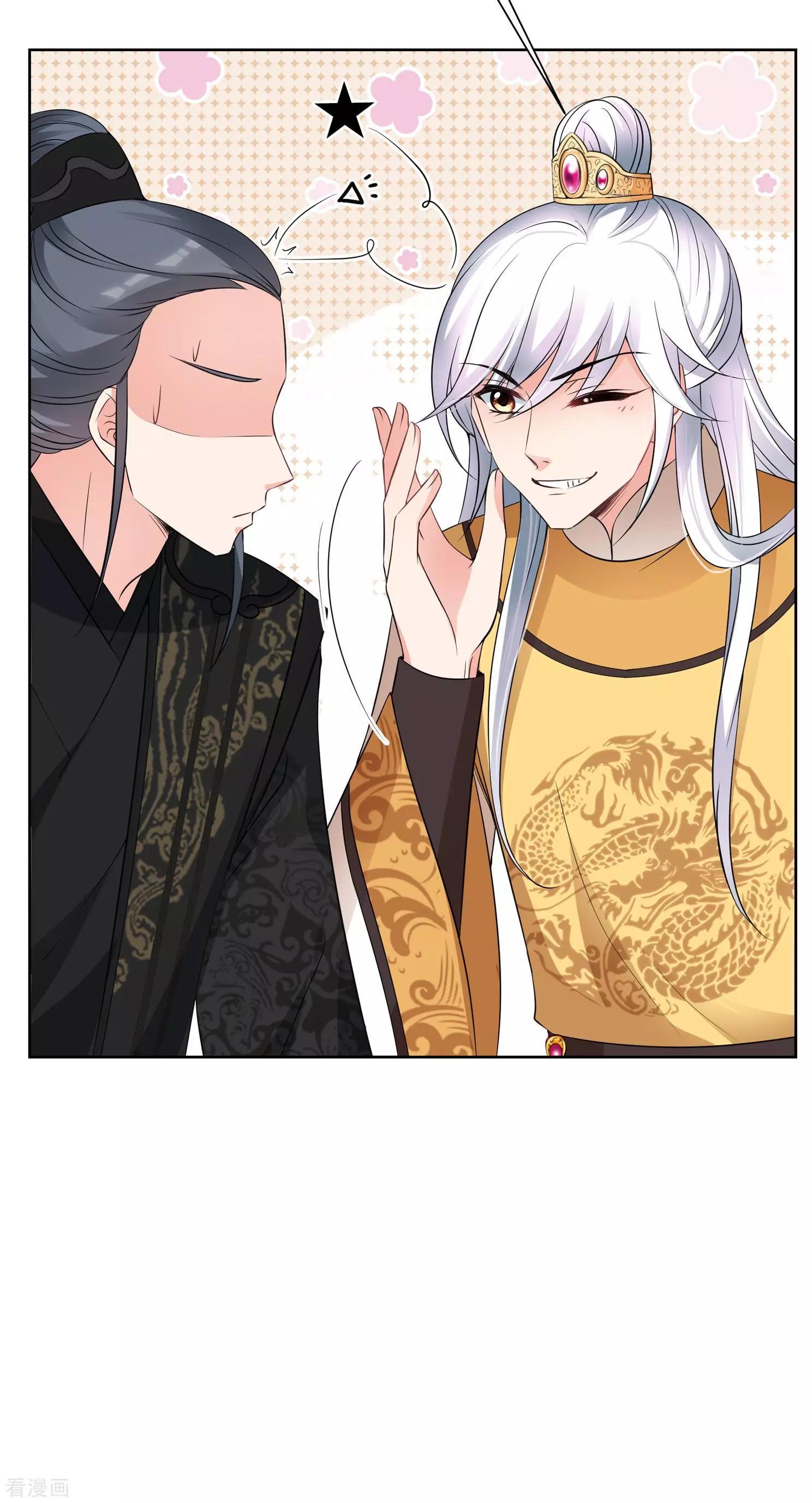 第2季第32话 被盯上的贺落落355