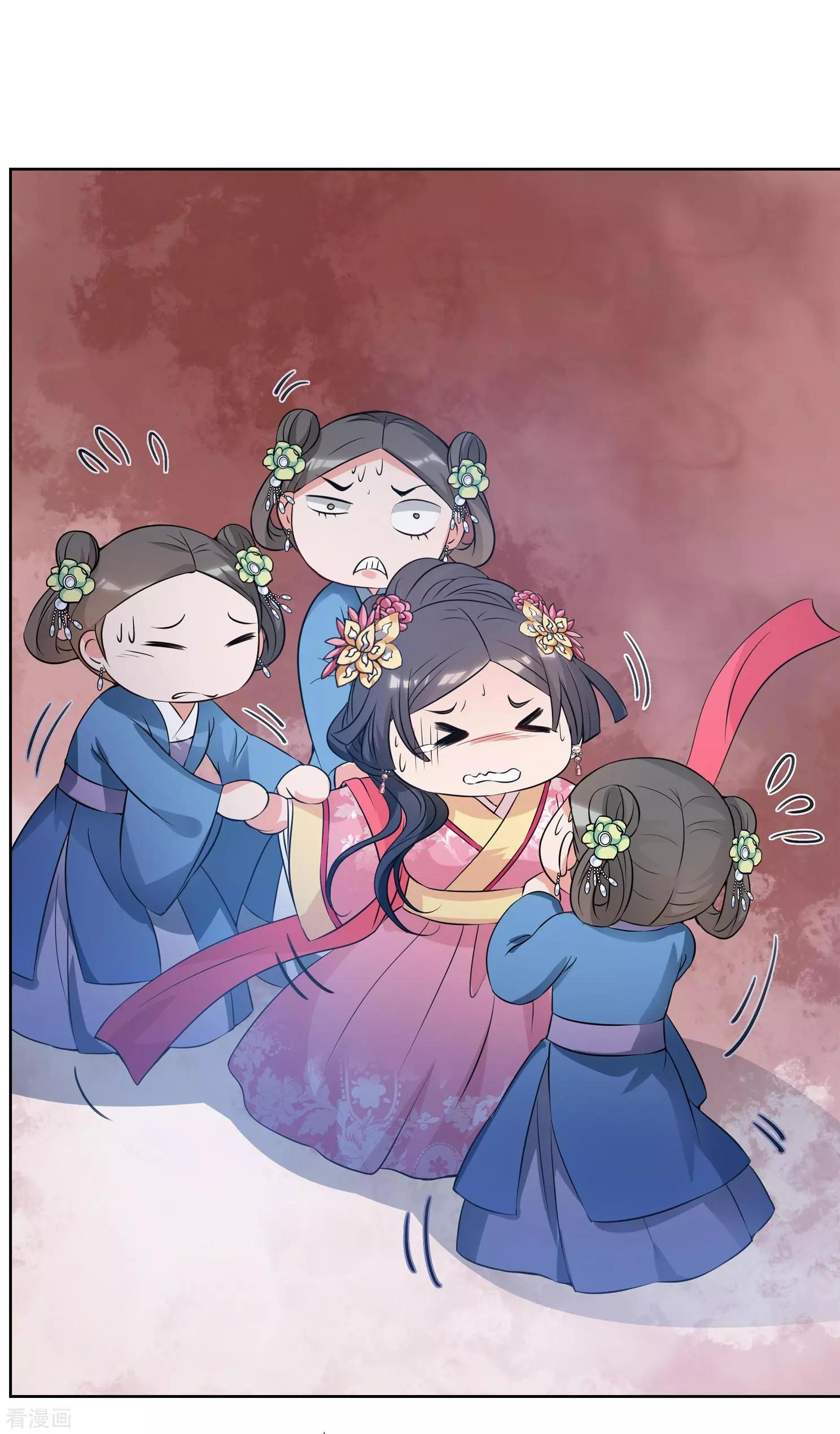 第2季第32话 被盯上的贺落落36