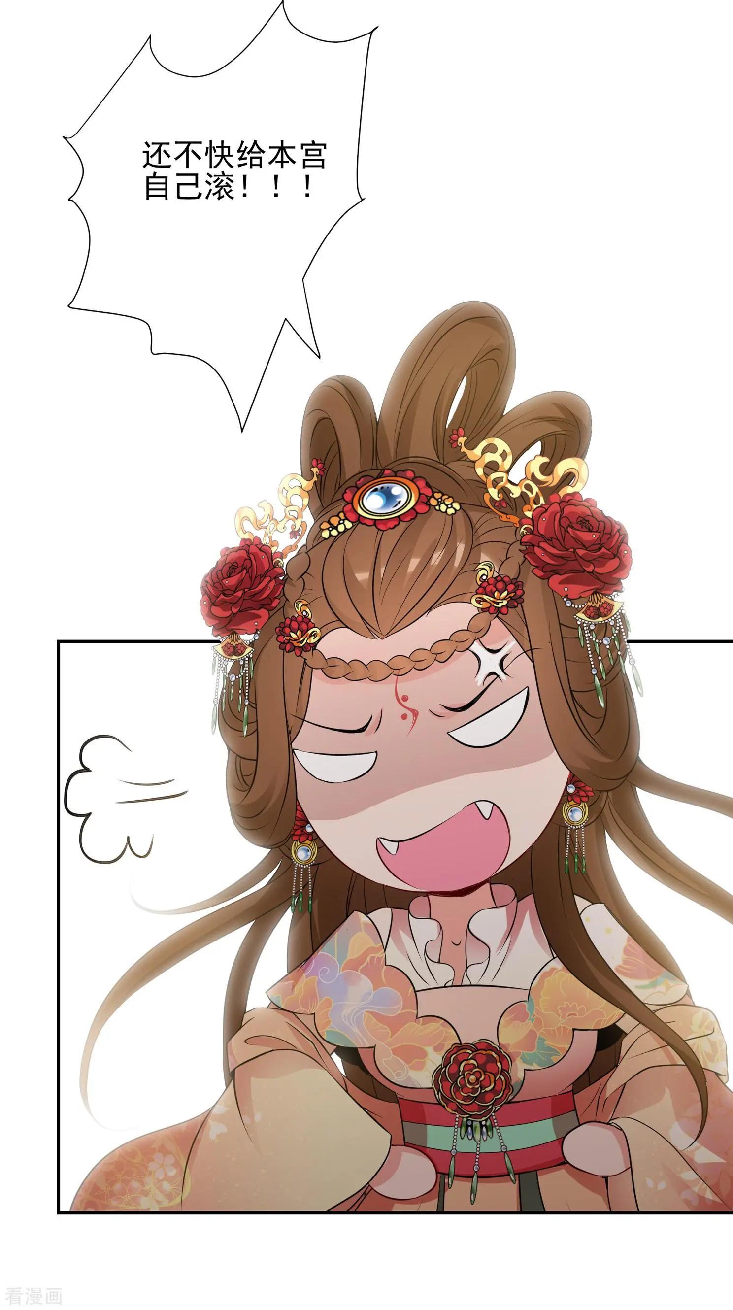第2季第32话 被盯上的贺落落37