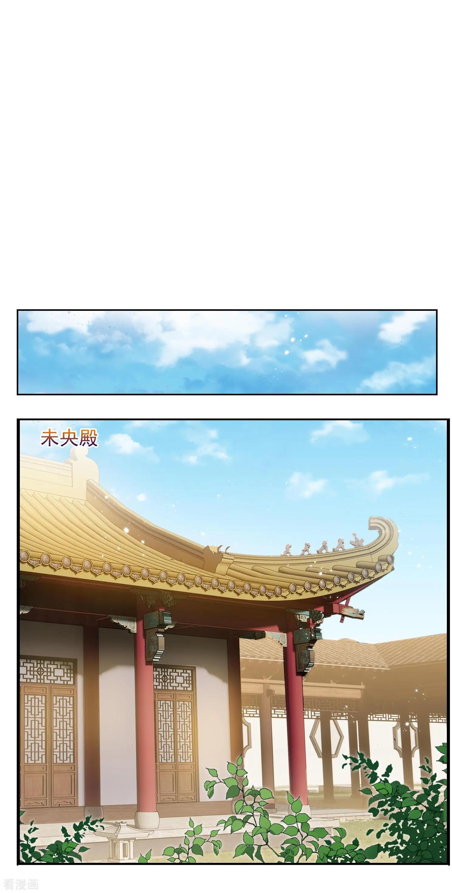 第2季第32话 被盯上的贺落落38