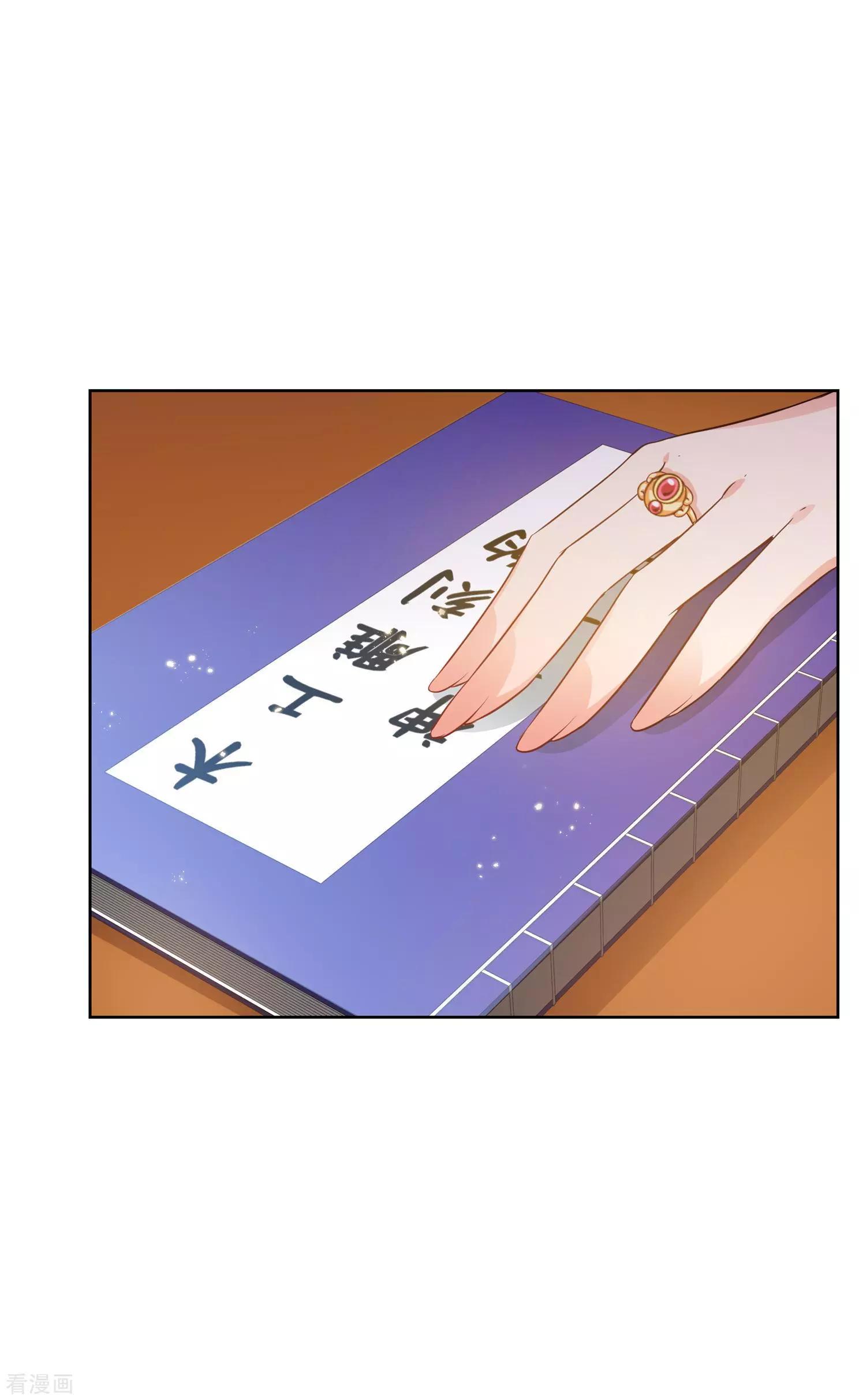 第2季第33话 见招拆招110