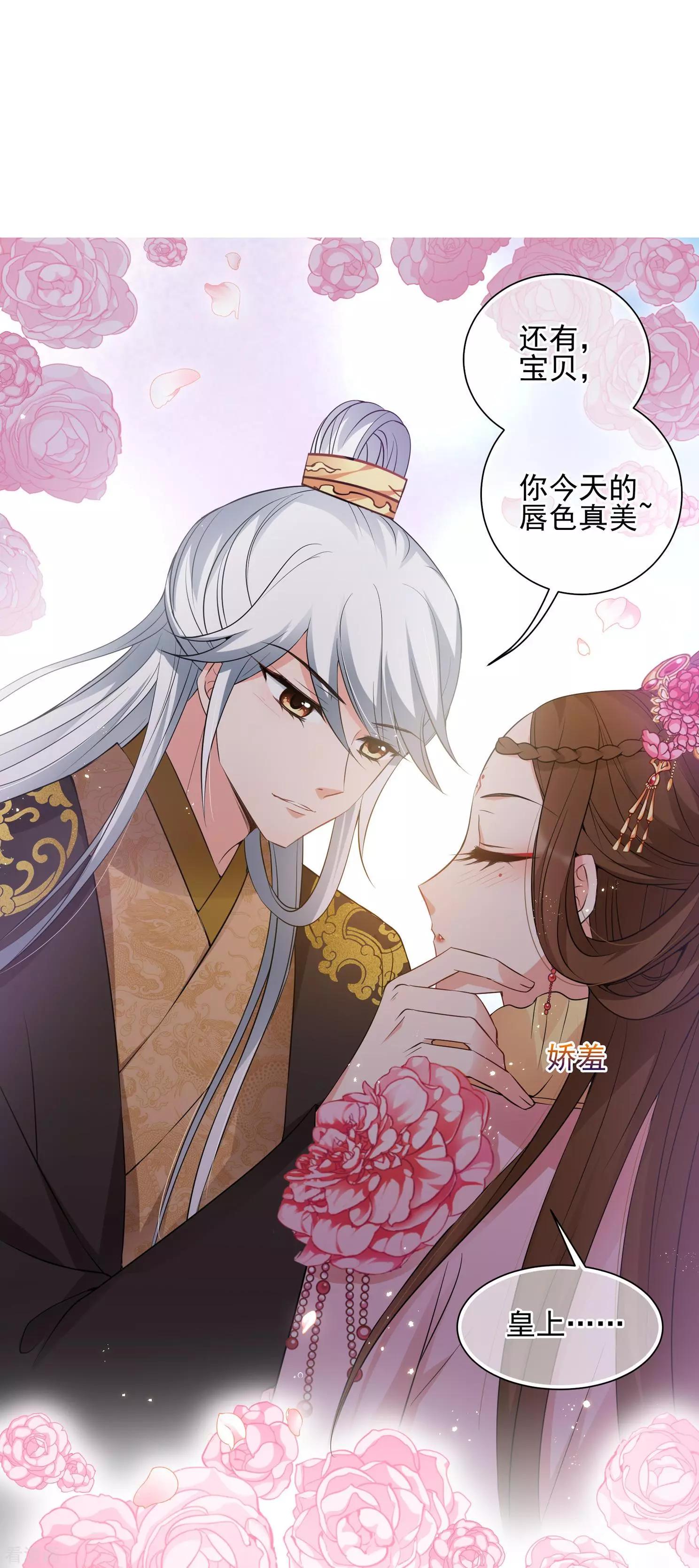 第2季第33话 见招拆招113