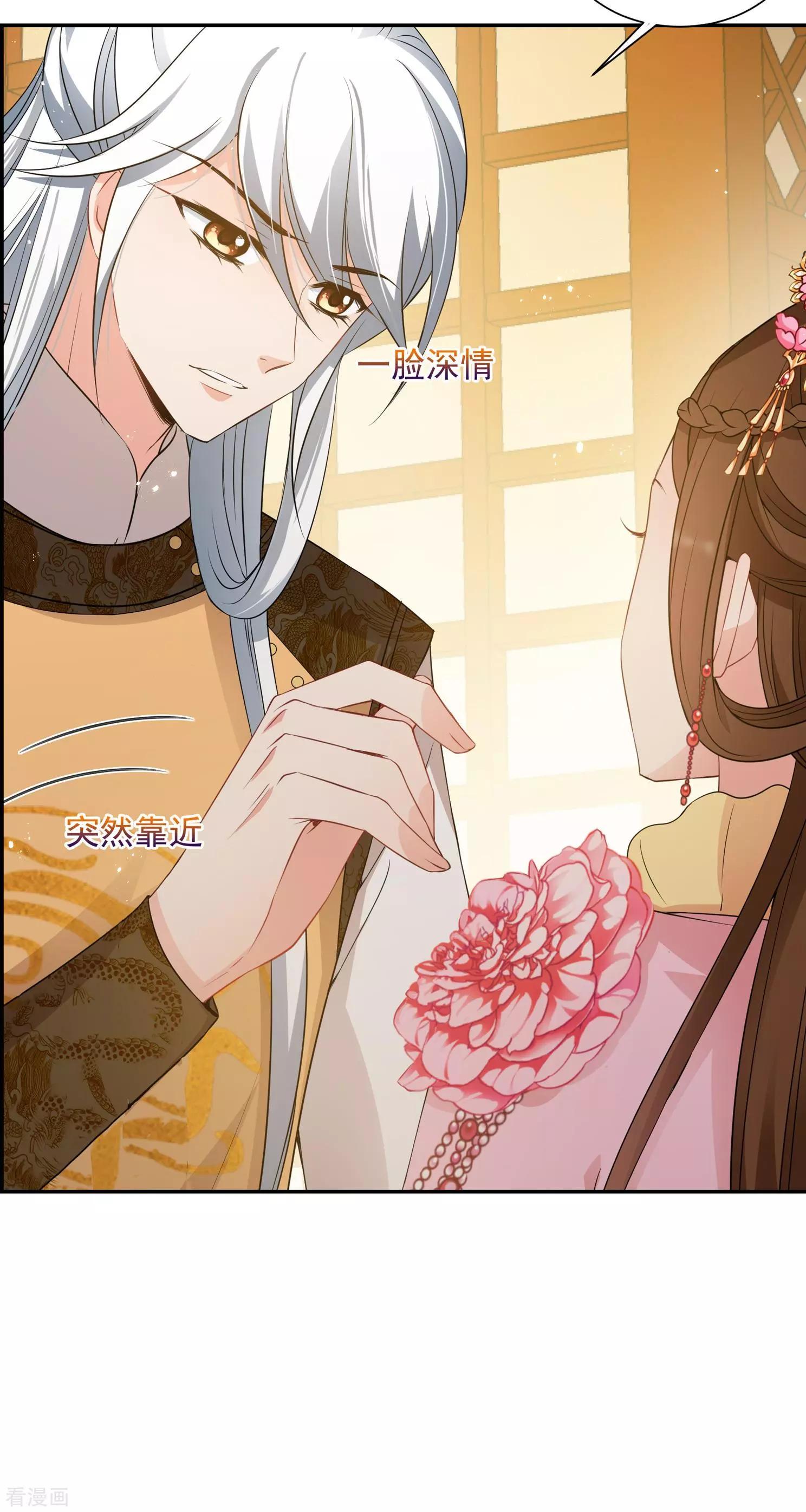 第2季第33话 见招拆招119
