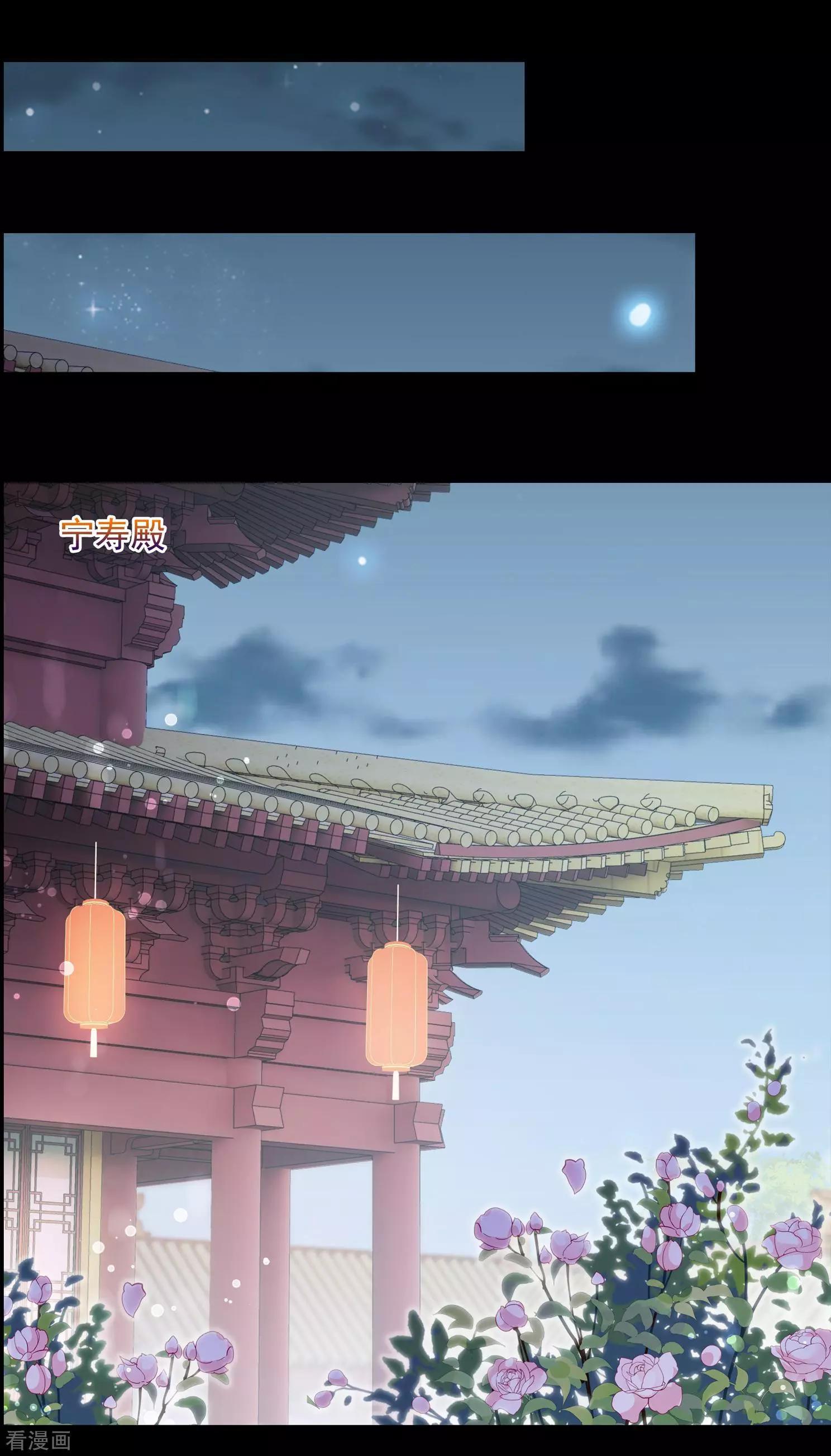第2季第33话 见招拆招12