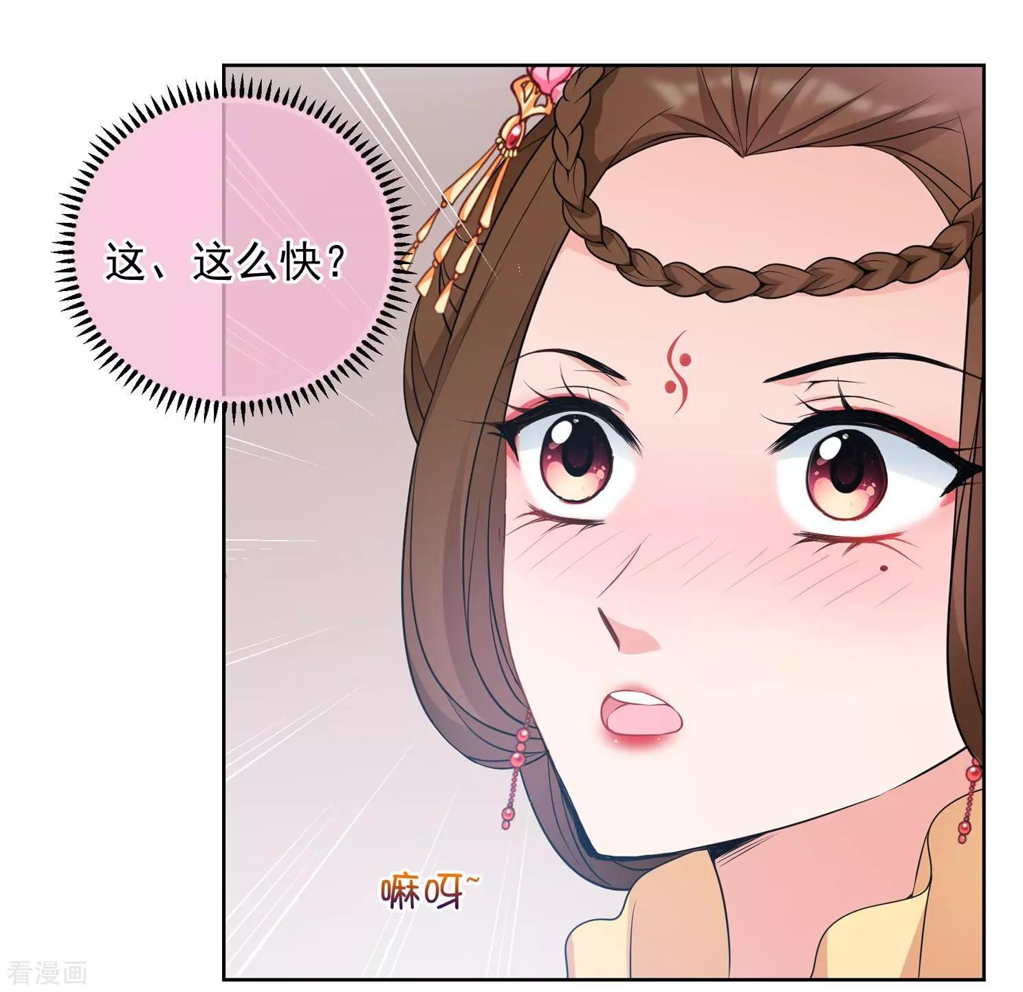 第2季第33话 见招拆招120