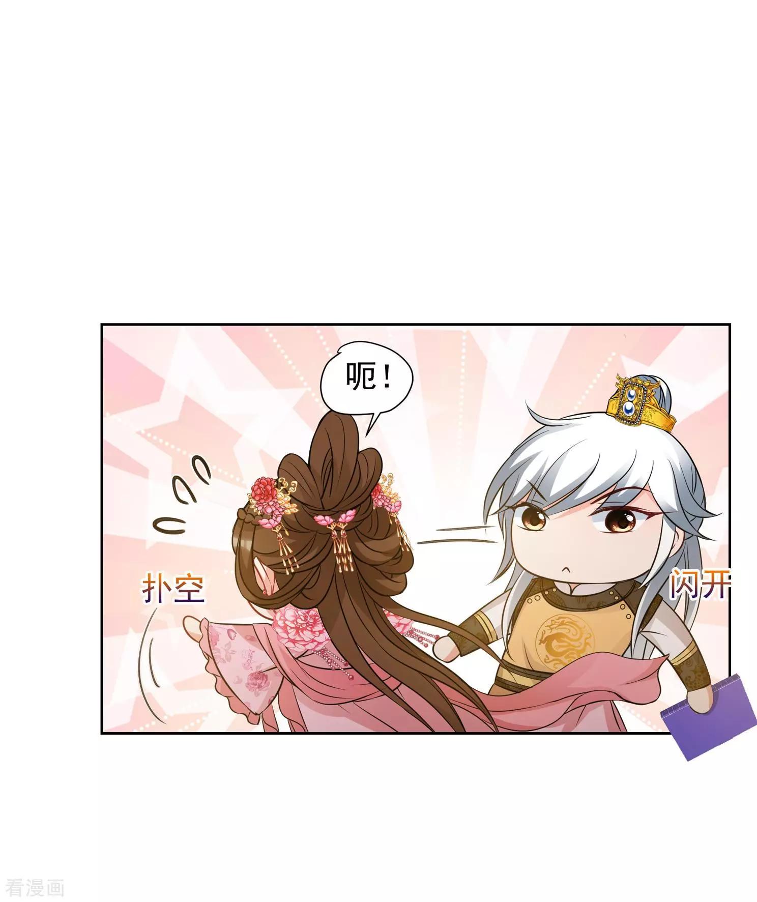 第2季第33话 见招拆招122