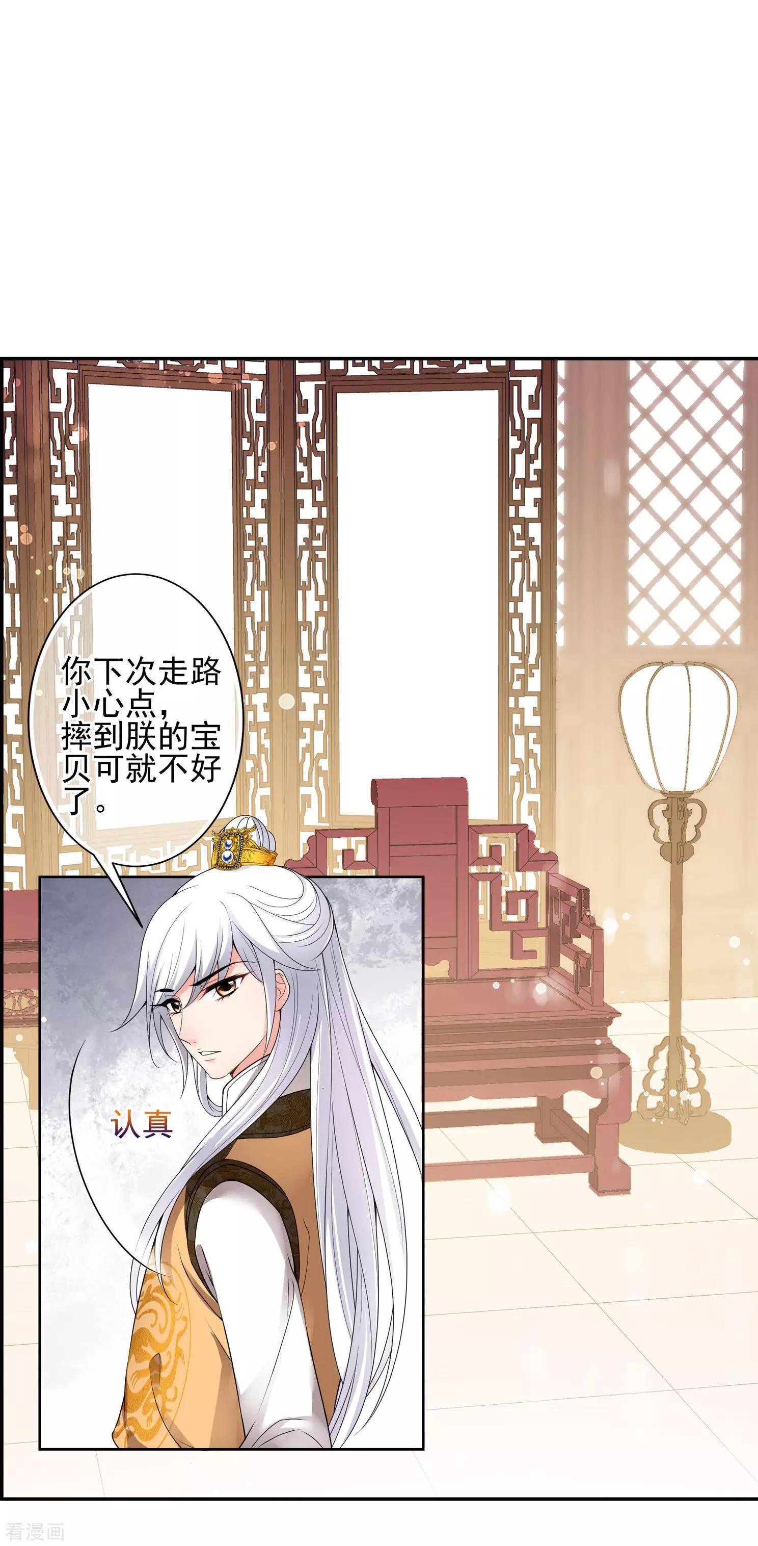第2季第33话 见招拆招126