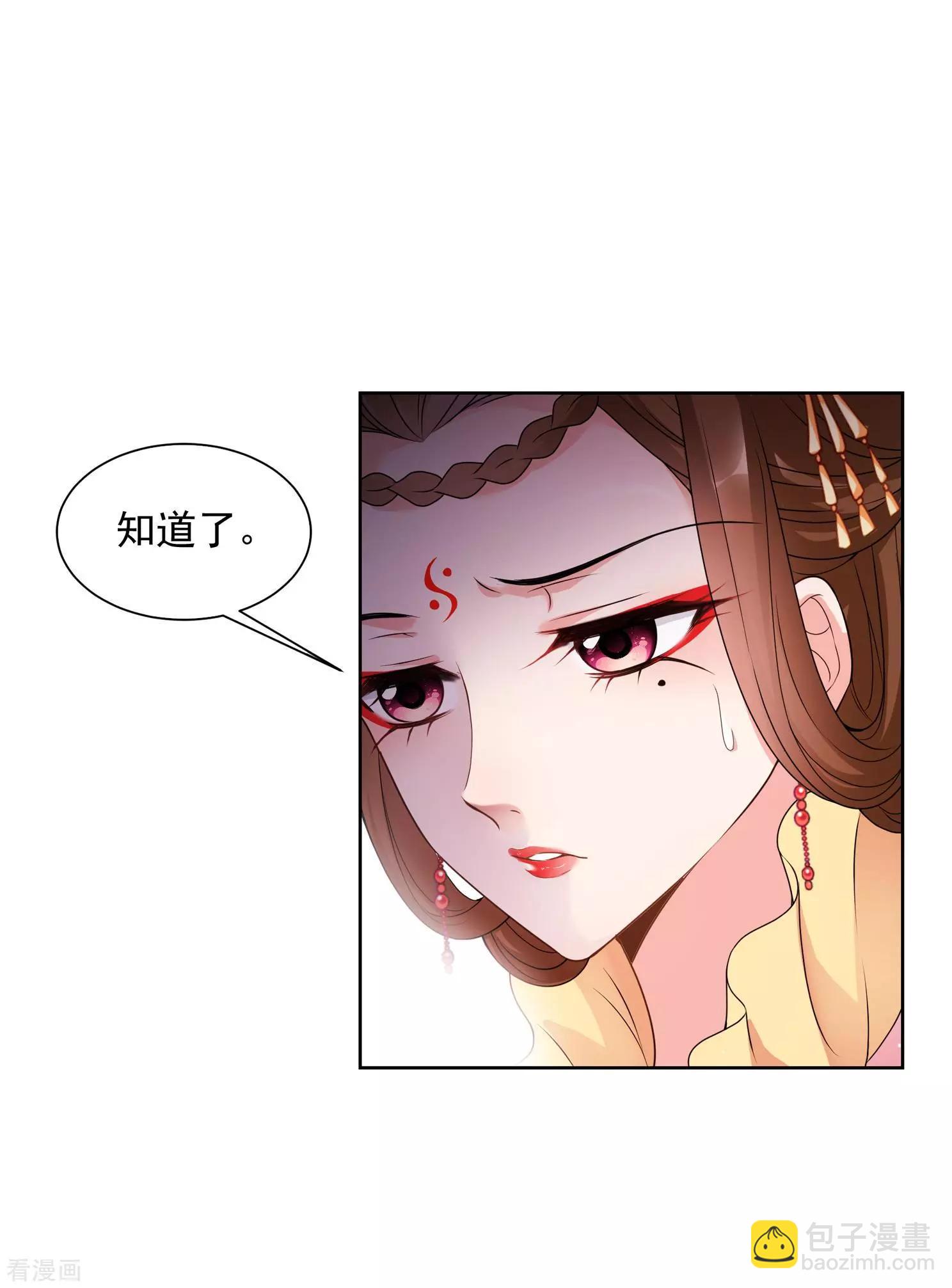 第2季第33话 见招拆招127