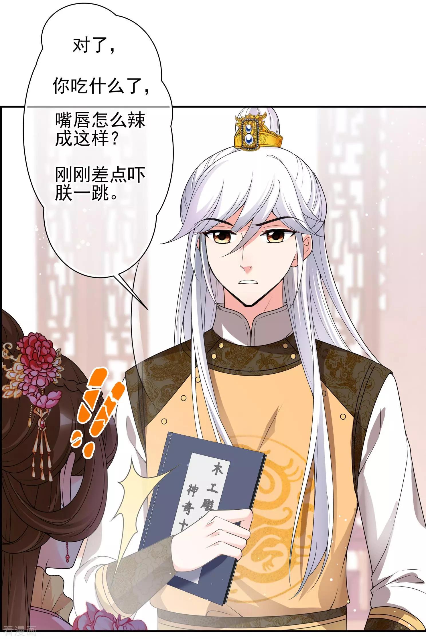 第2季第33话 见招拆招128