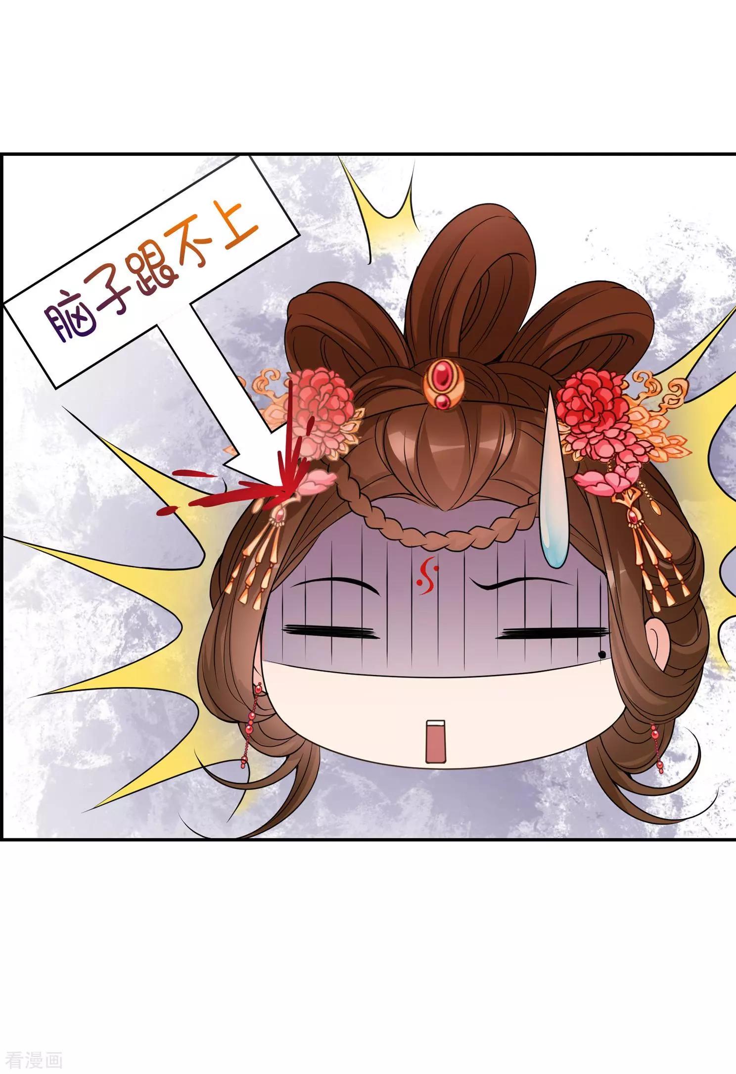 第2季第33话 见招拆招134