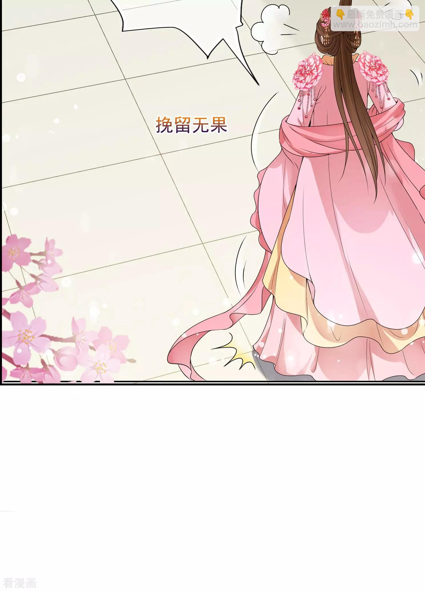 第2季第33话 见招拆招138