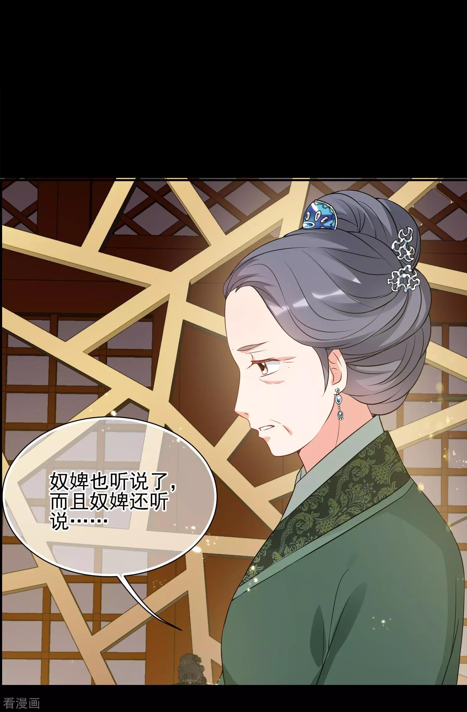 第2季第33话 见招拆招14