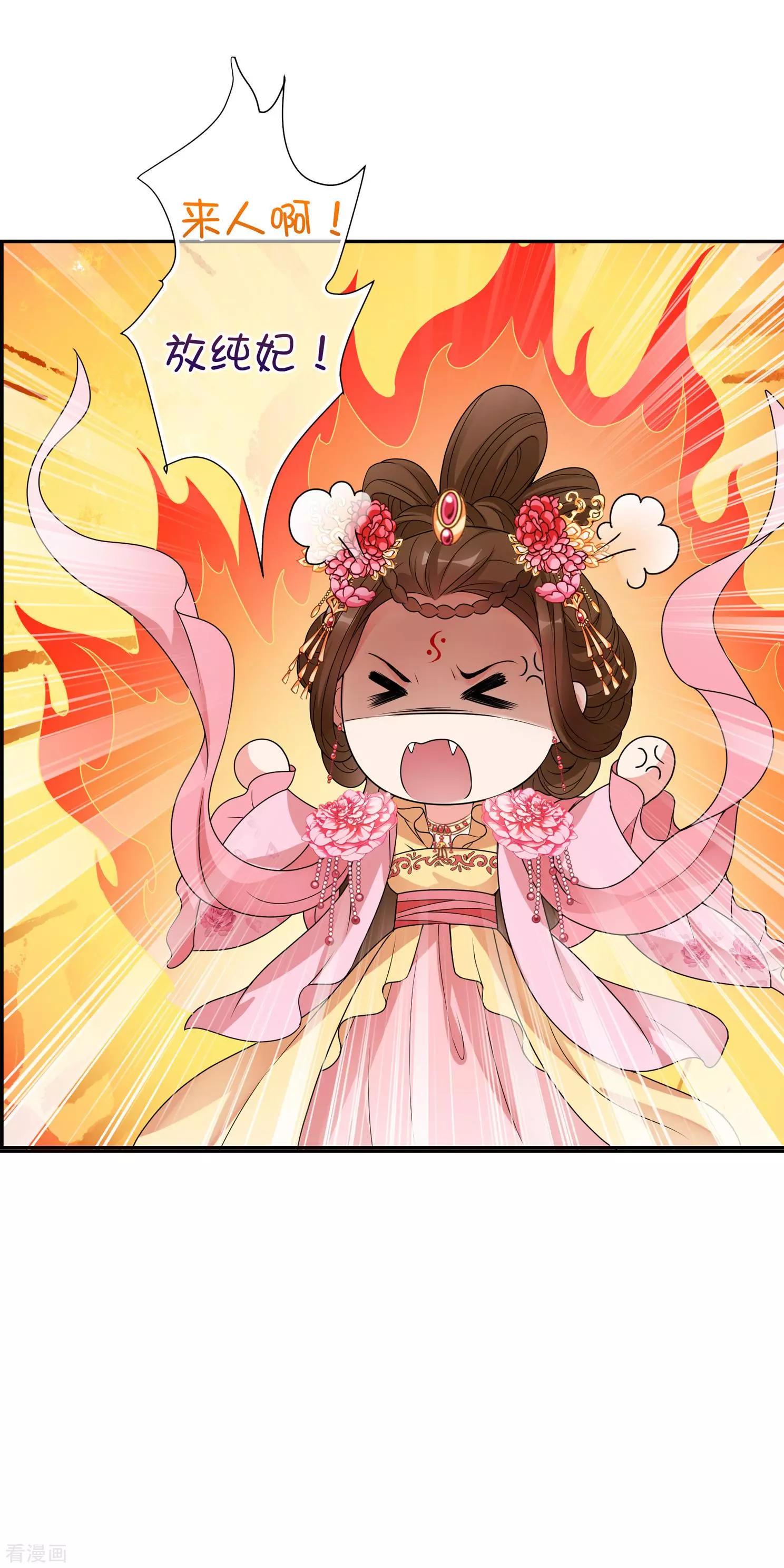 第2季第33话 见招拆招140
