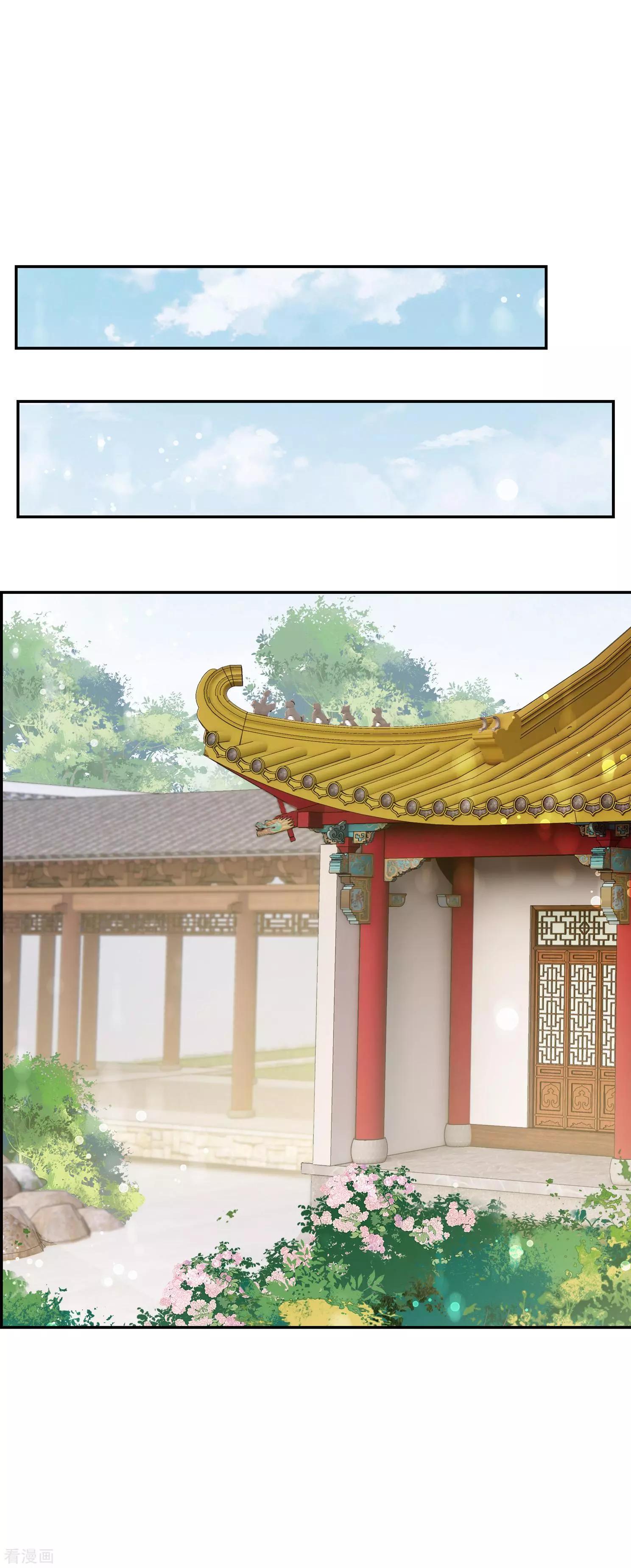 第2季第33话 见招拆招141