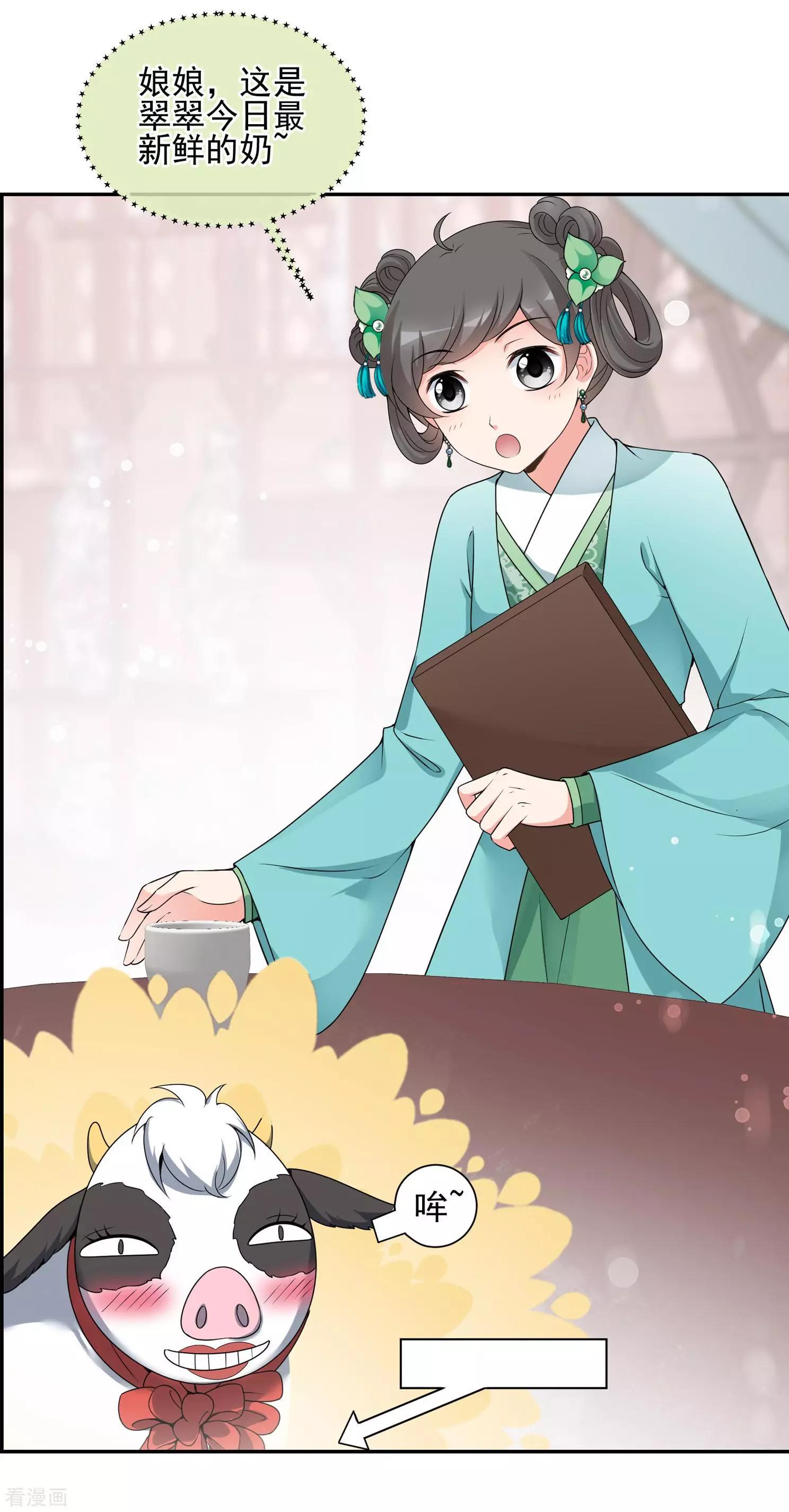 第2季第33话 见招拆招142
