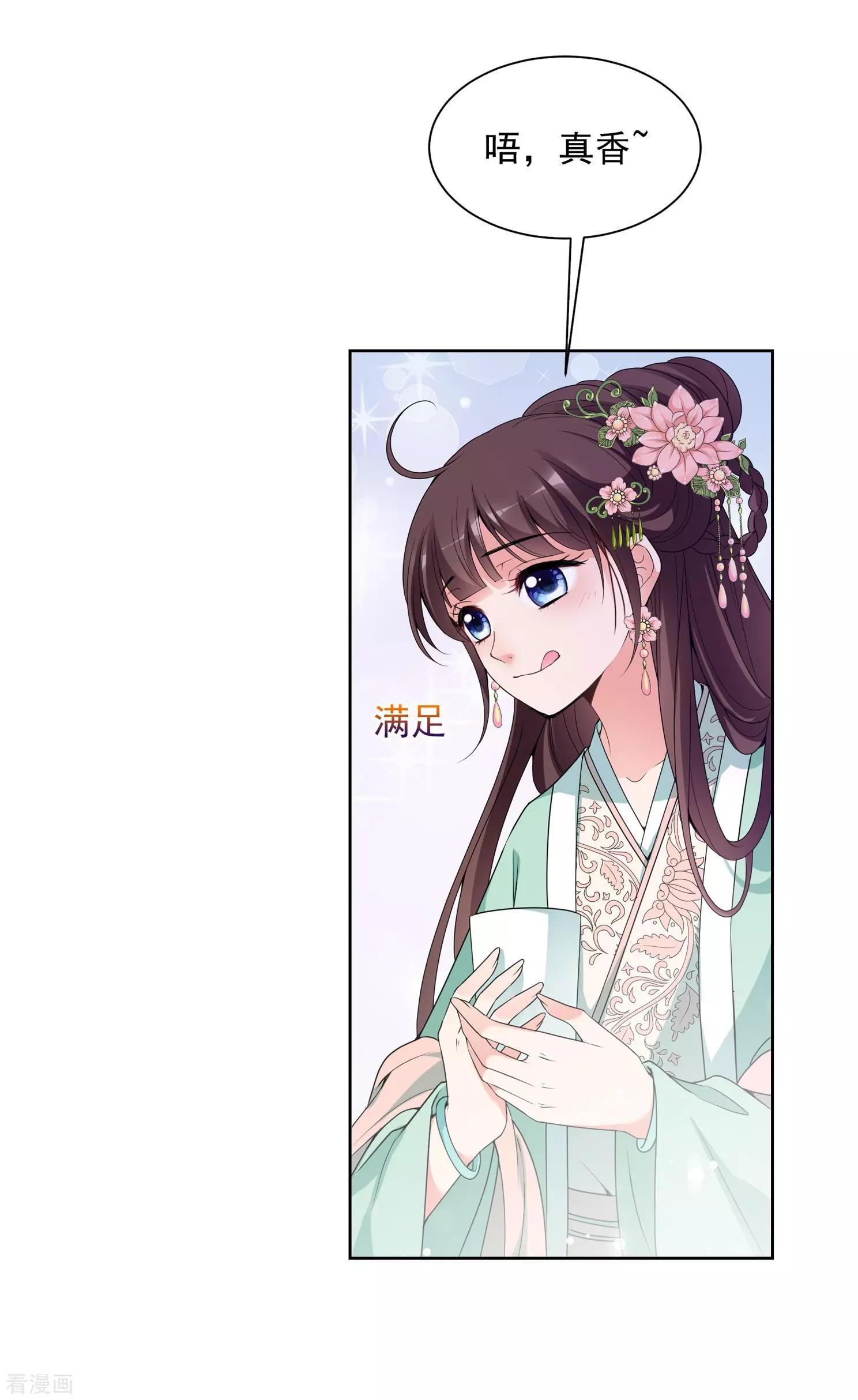 第2季第33话 见招拆招144
