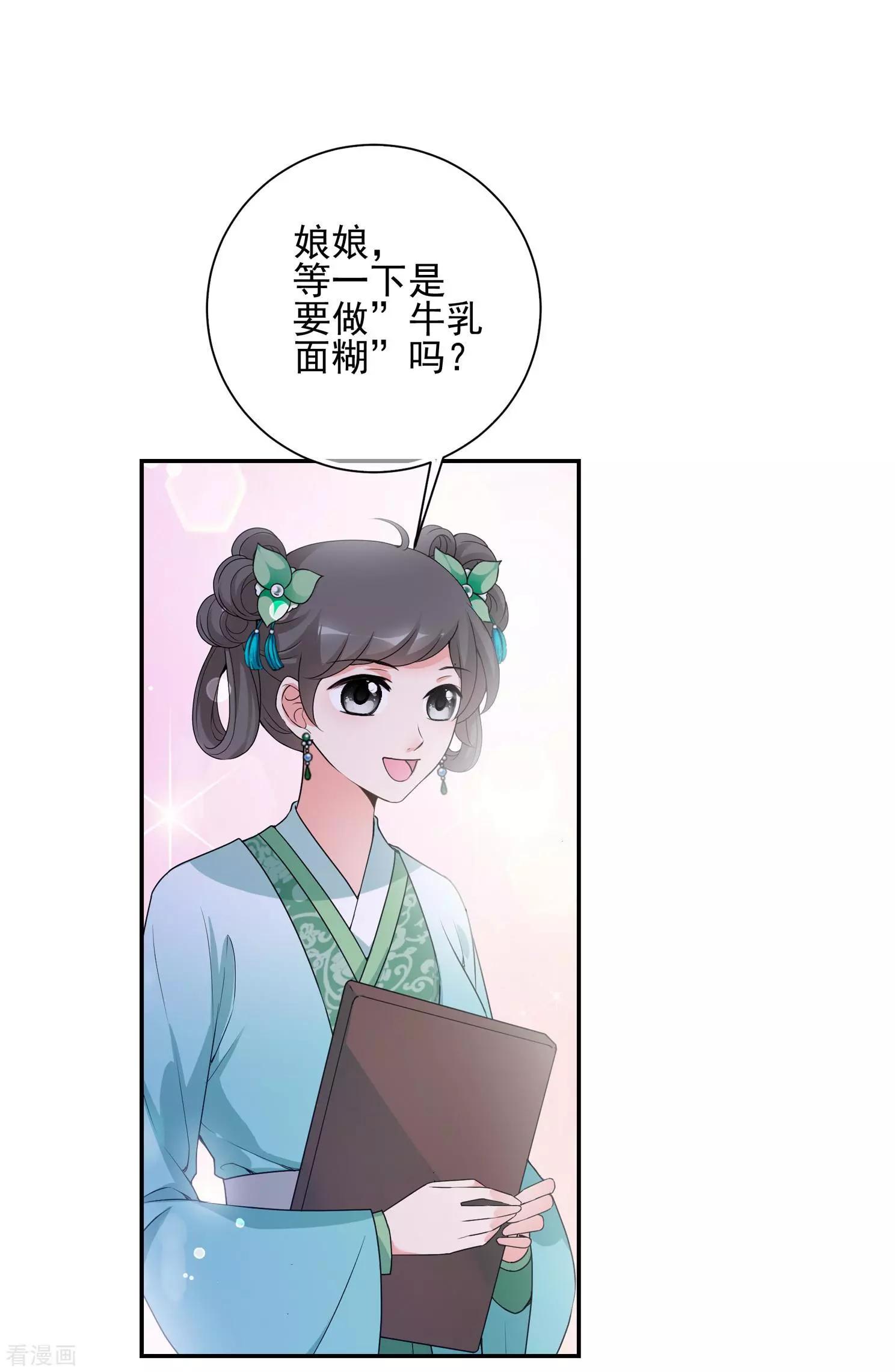 第2季第33话 见招拆招145