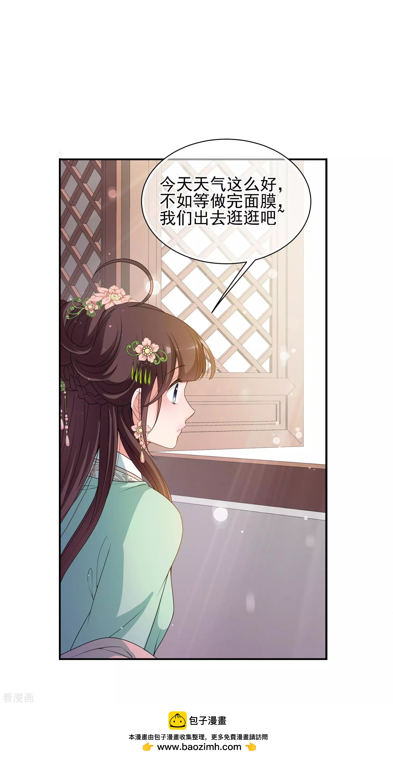 第2季第33话 见招拆招149
