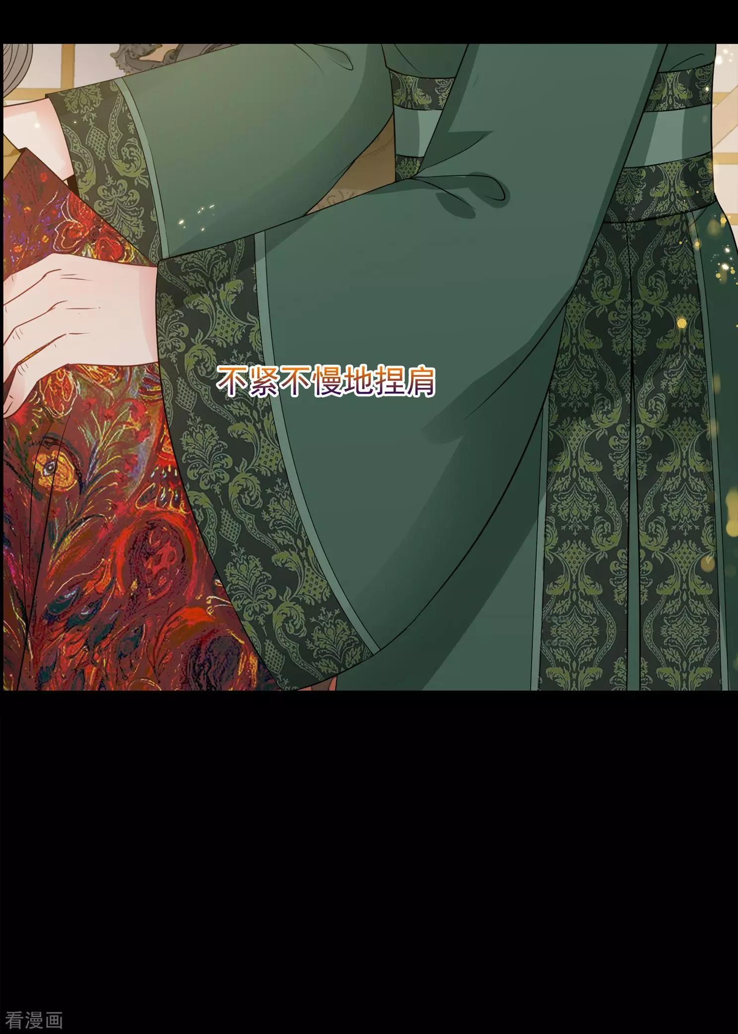 第2季第33话 见招拆招15