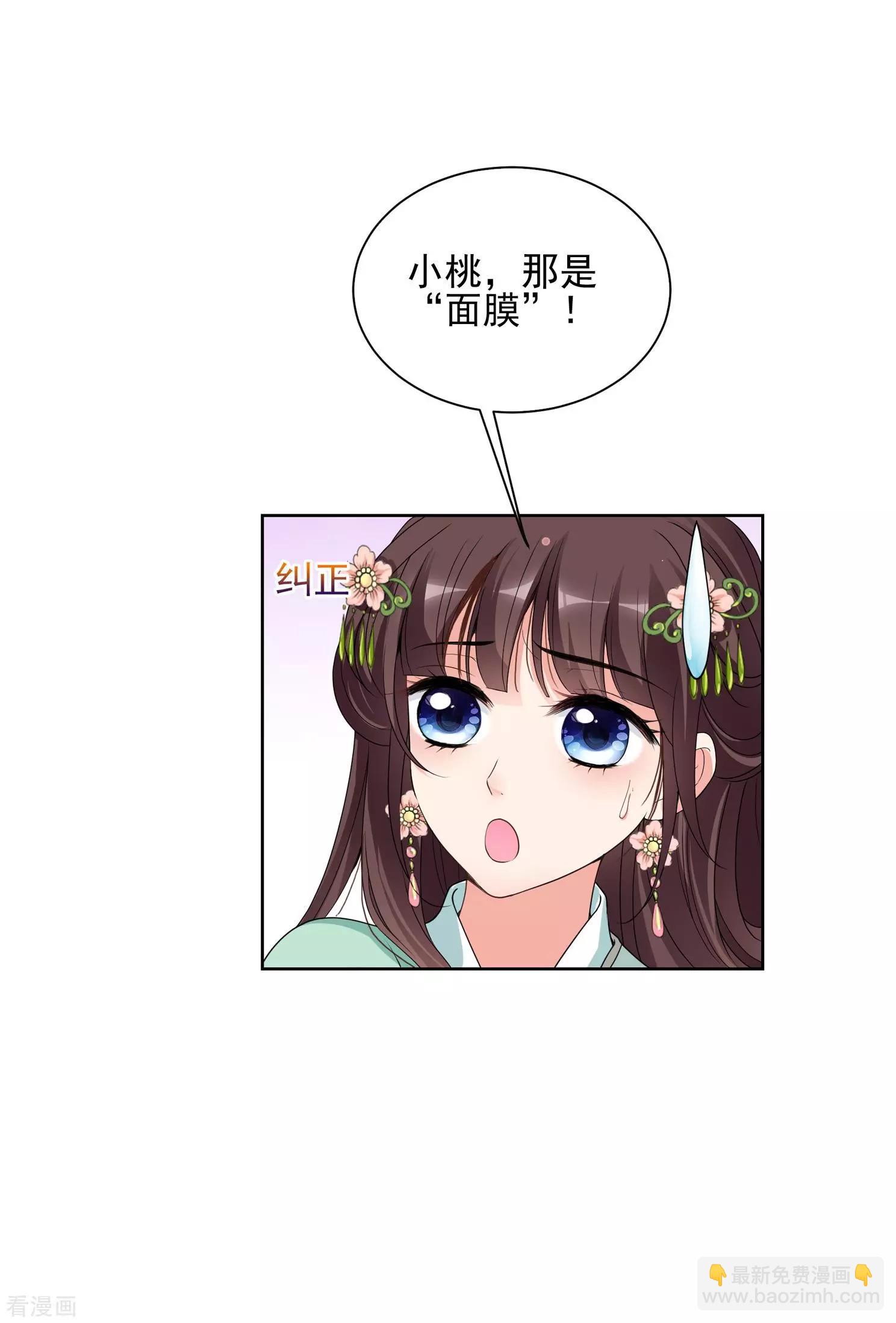 第2季第33话 见招拆招150