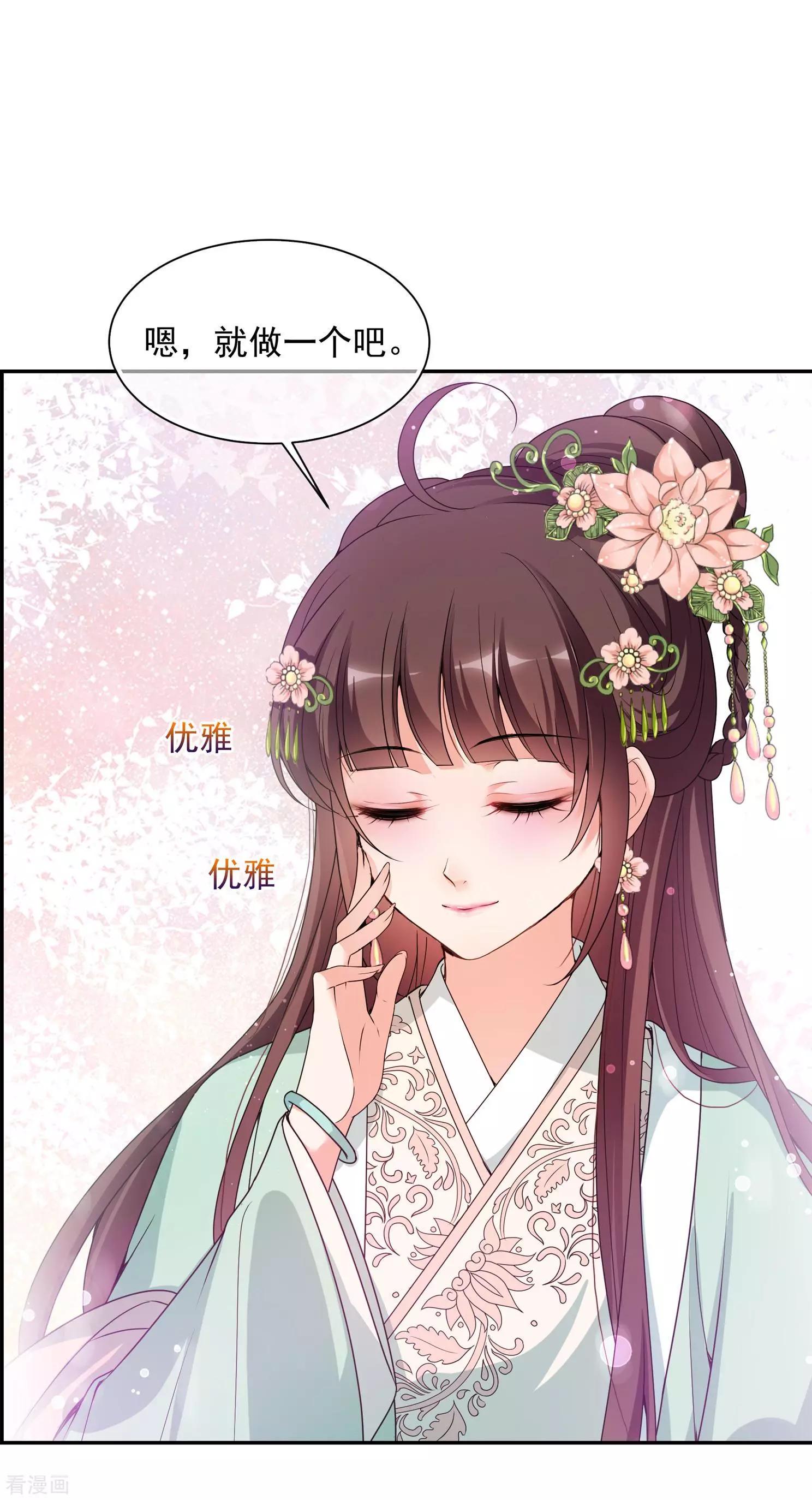 第2季第33话 见招拆招152