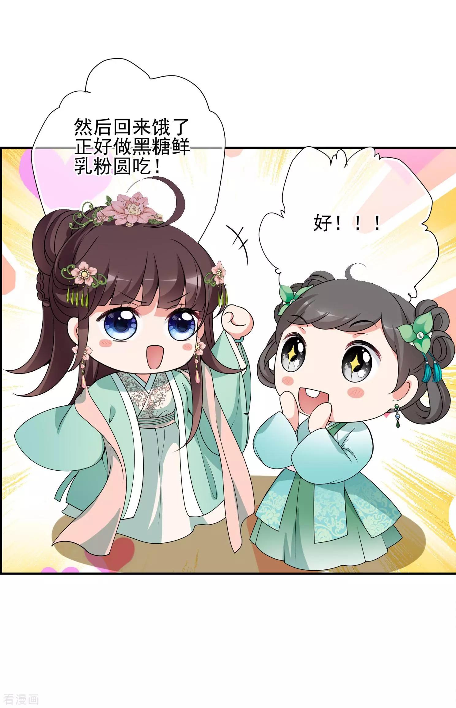 第2季第33话 见招拆招154