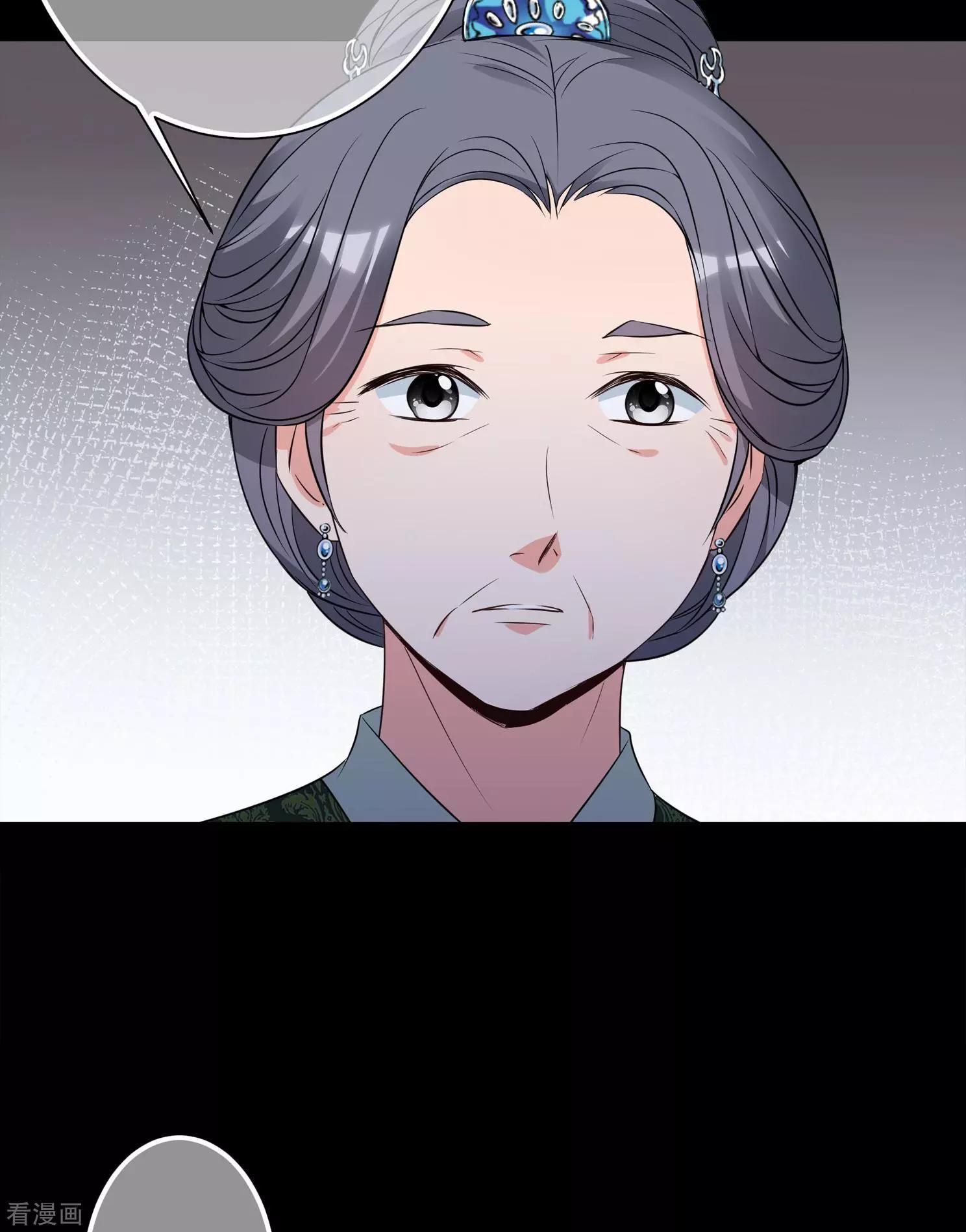 第2季第33话 见招拆招17