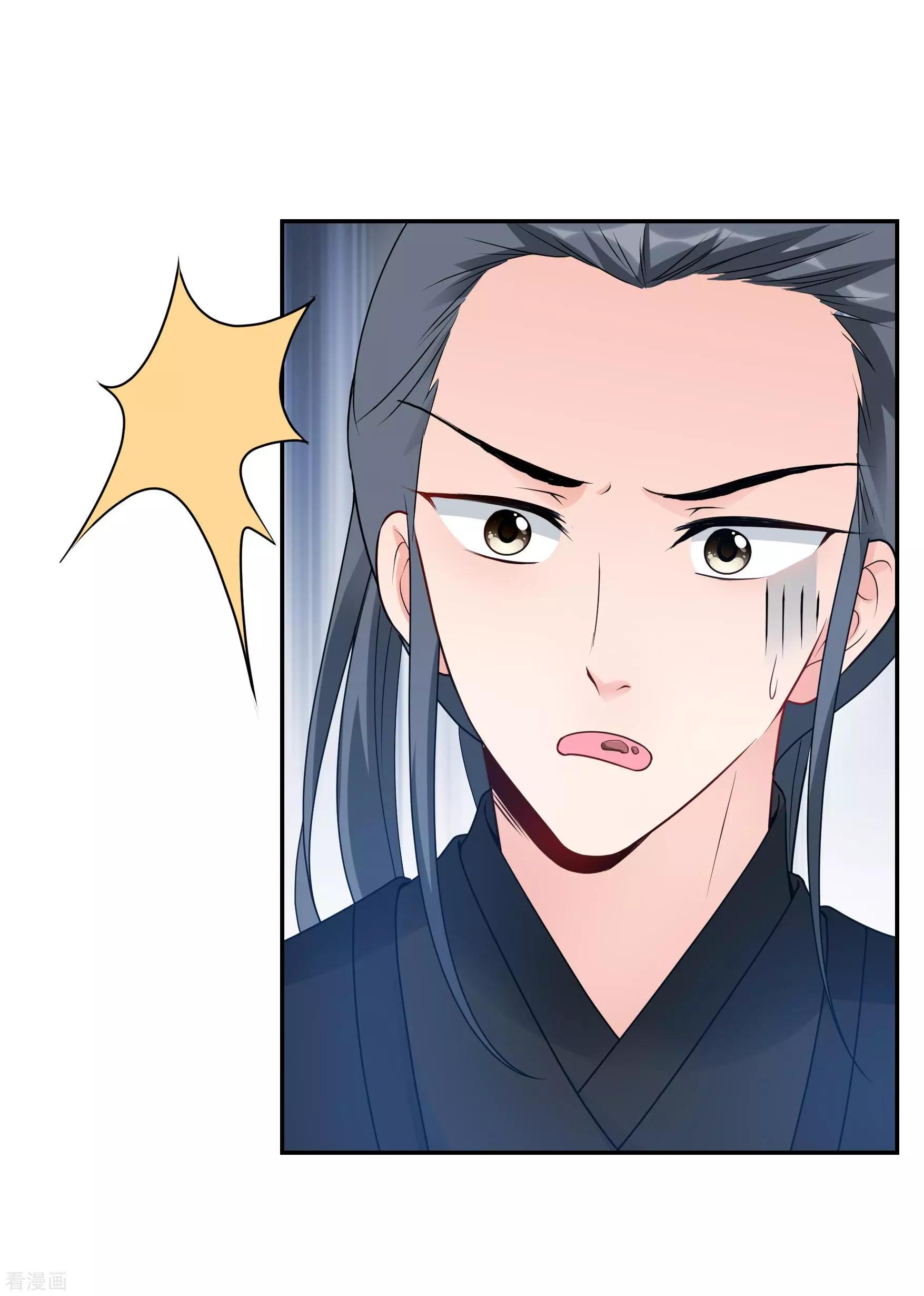 第2季第36话 见招拆招411