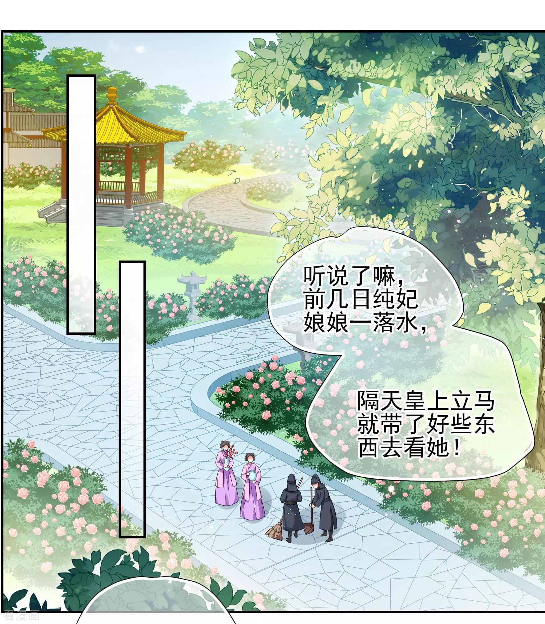 第2季第36话 见招拆招414