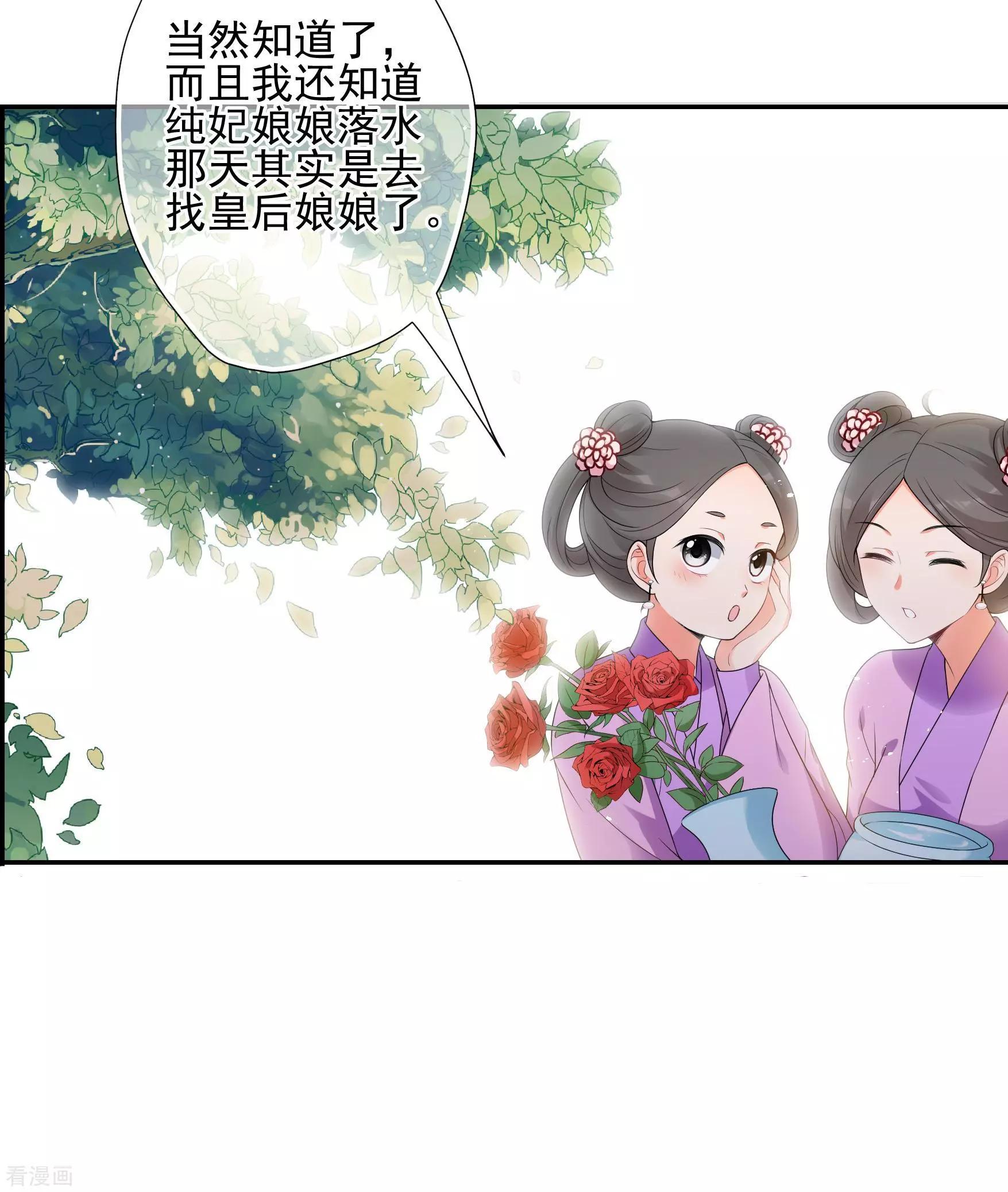 第2季第36话 见招拆招415