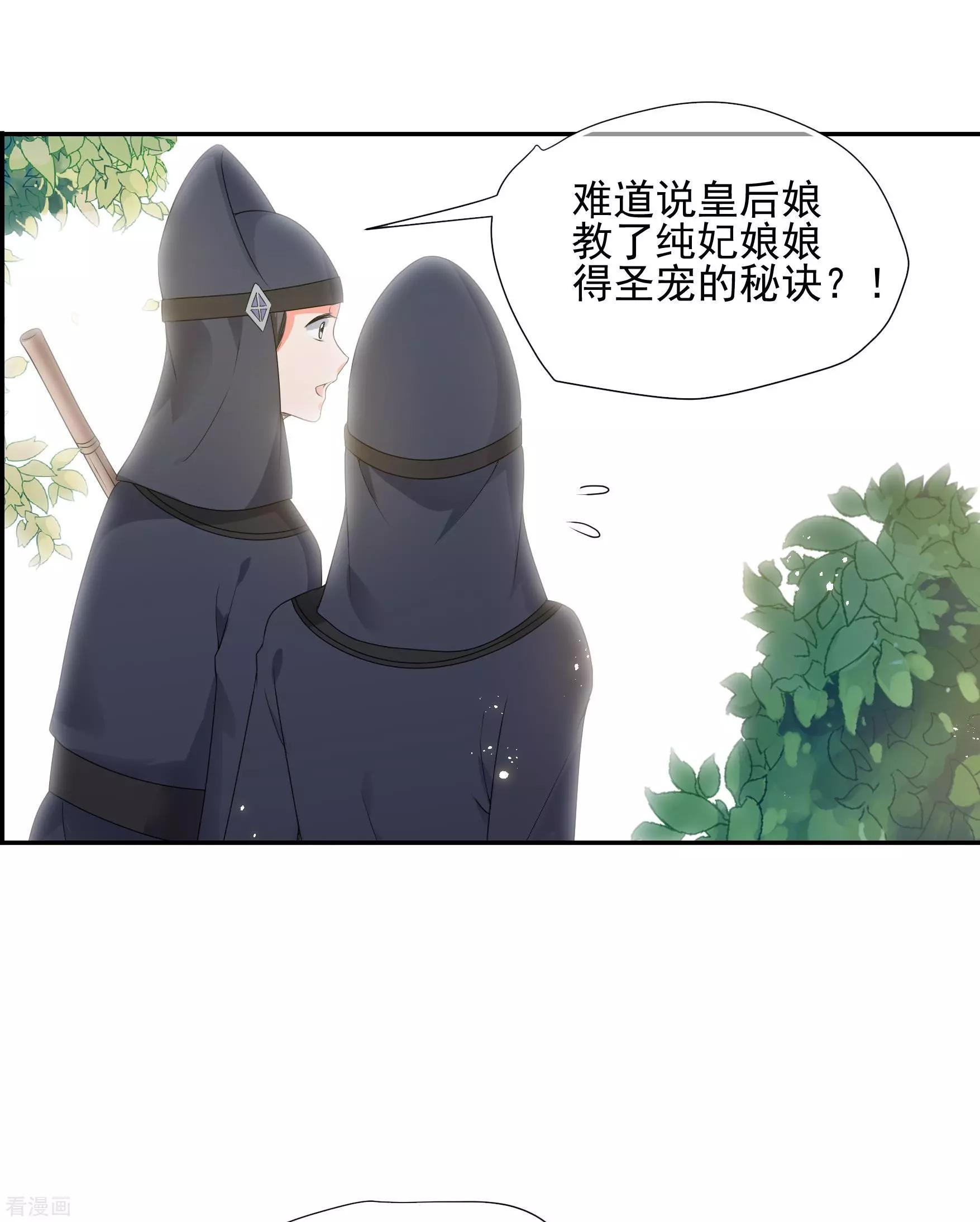 第2季第36话 见招拆招416