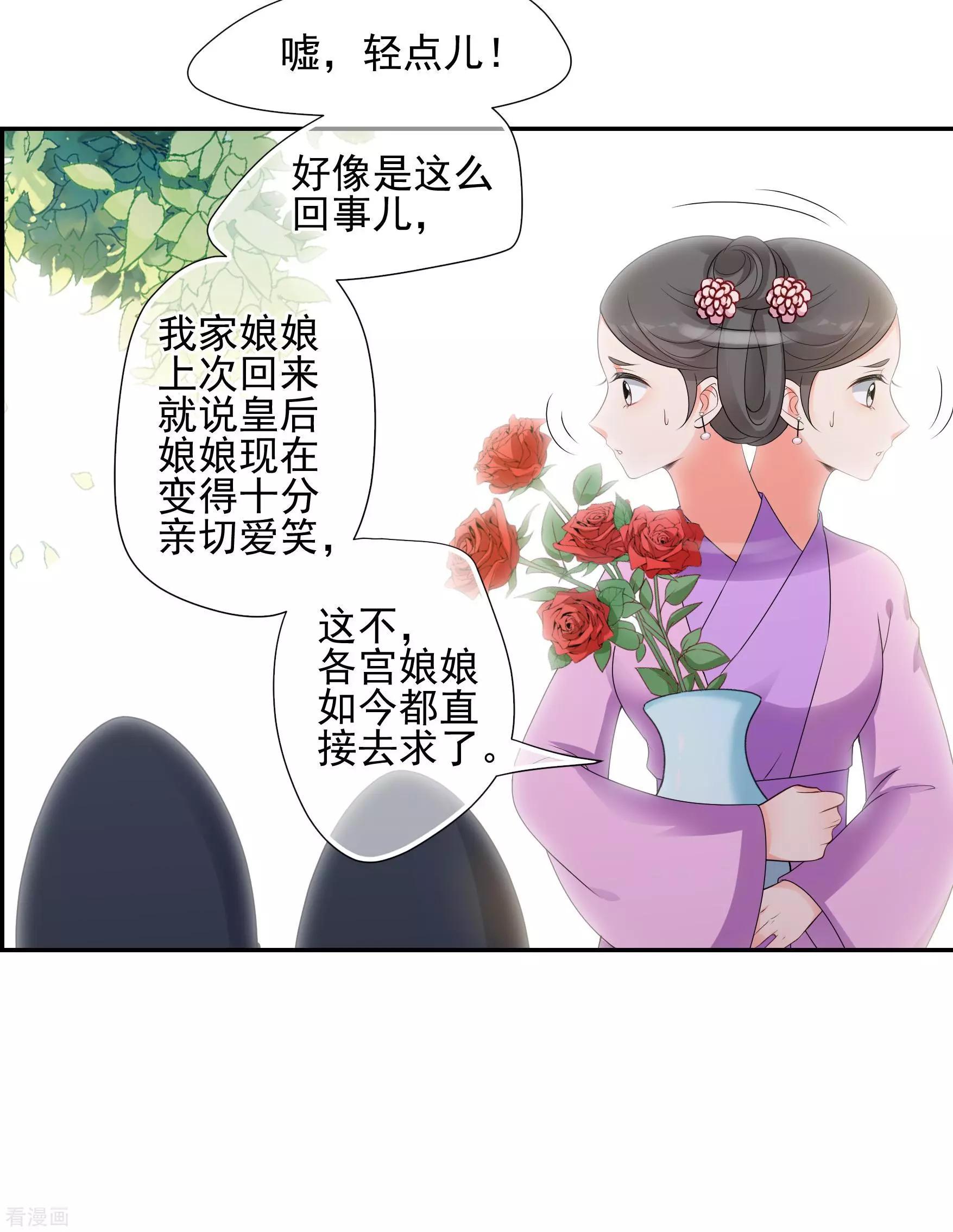 第2季第36话 见招拆招417