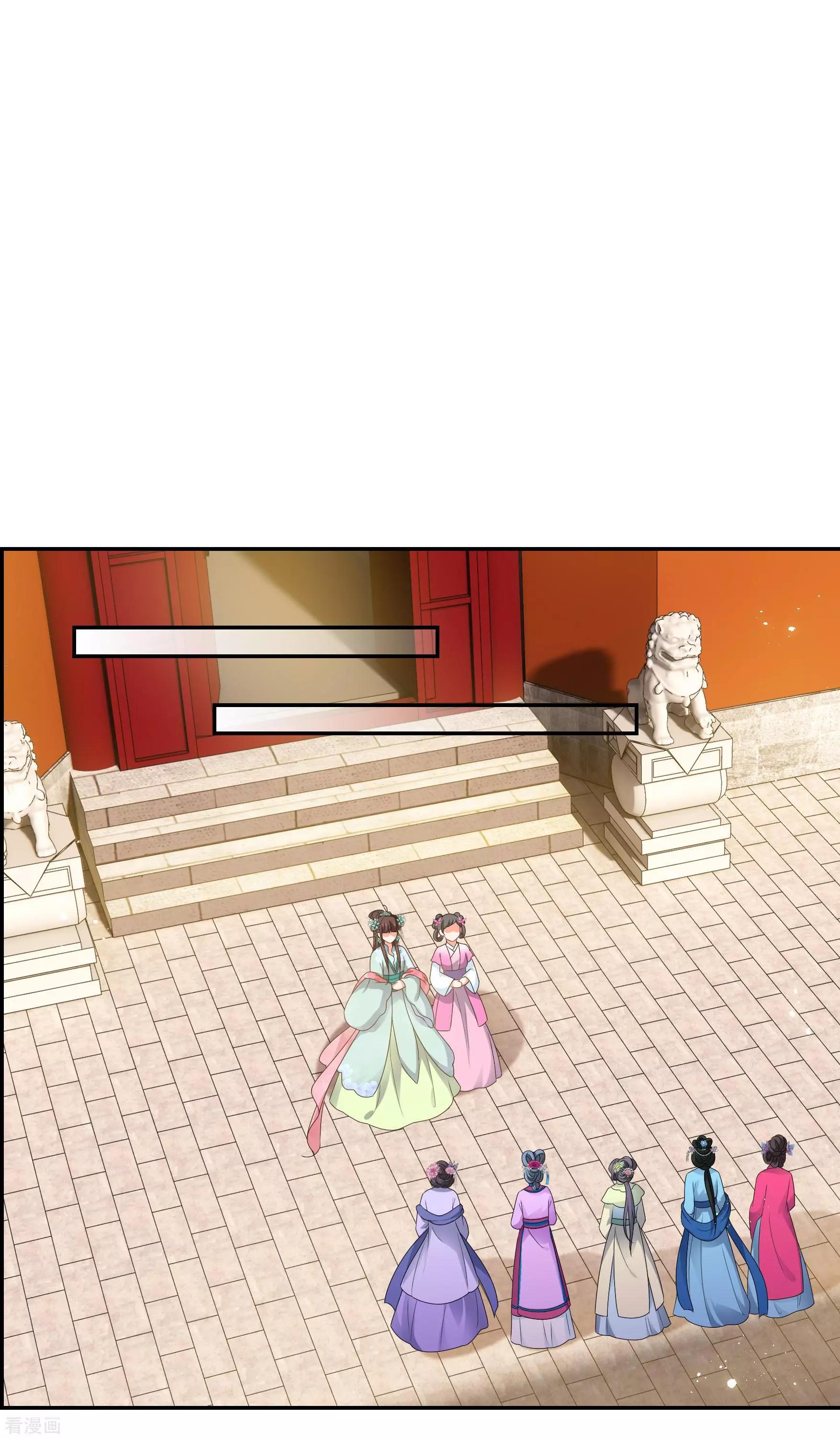 第2季第36话 见招拆招418