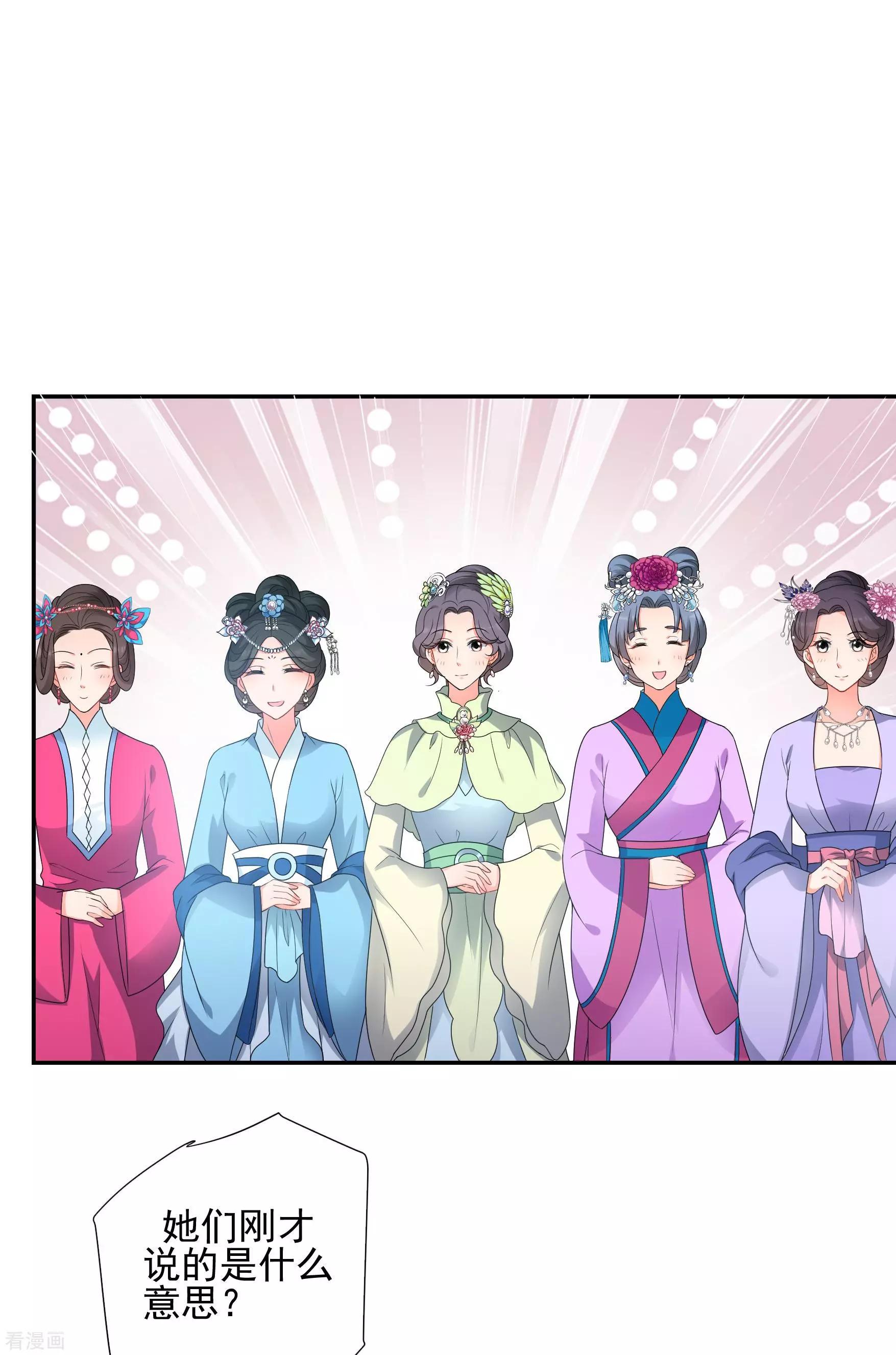 第2季第36话 见招拆招419