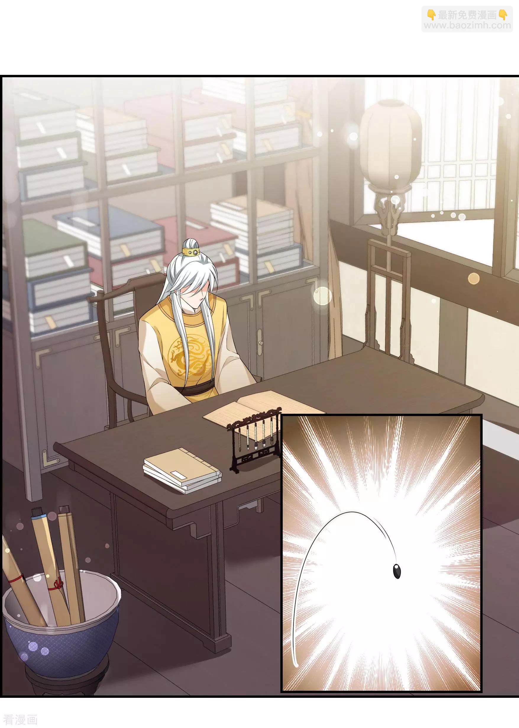 第2季第36话 见招拆招42
