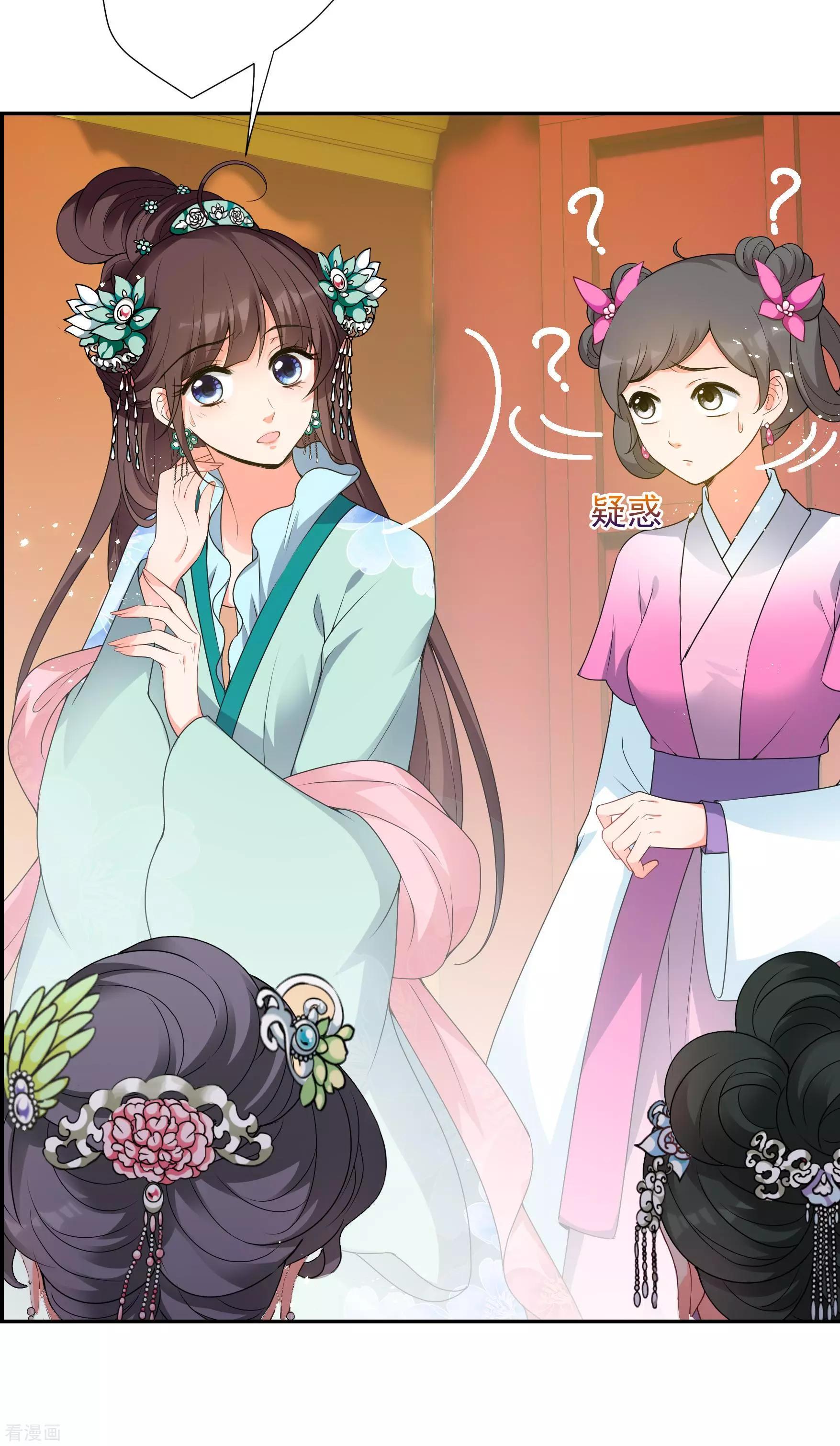 第2季第36话 见招拆招420