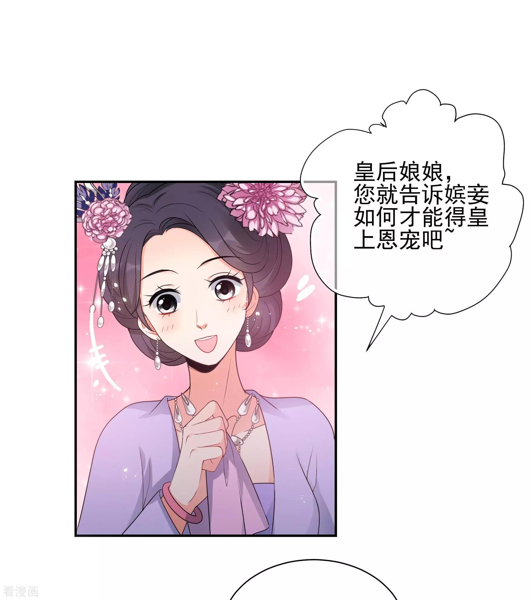 第2季第36话 见招拆招421