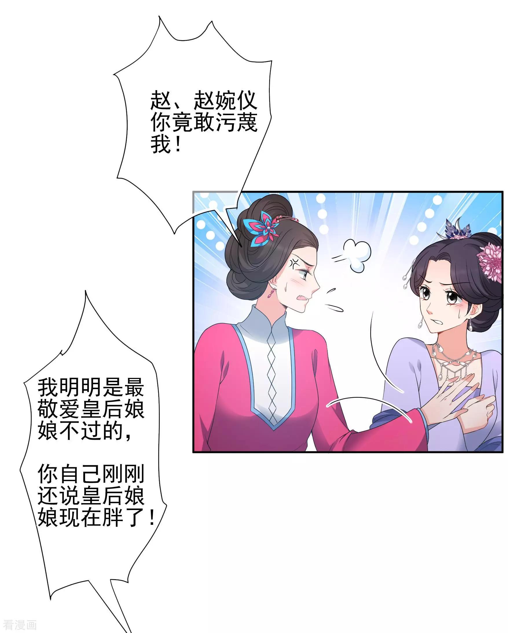 第2季第36话 见招拆招426