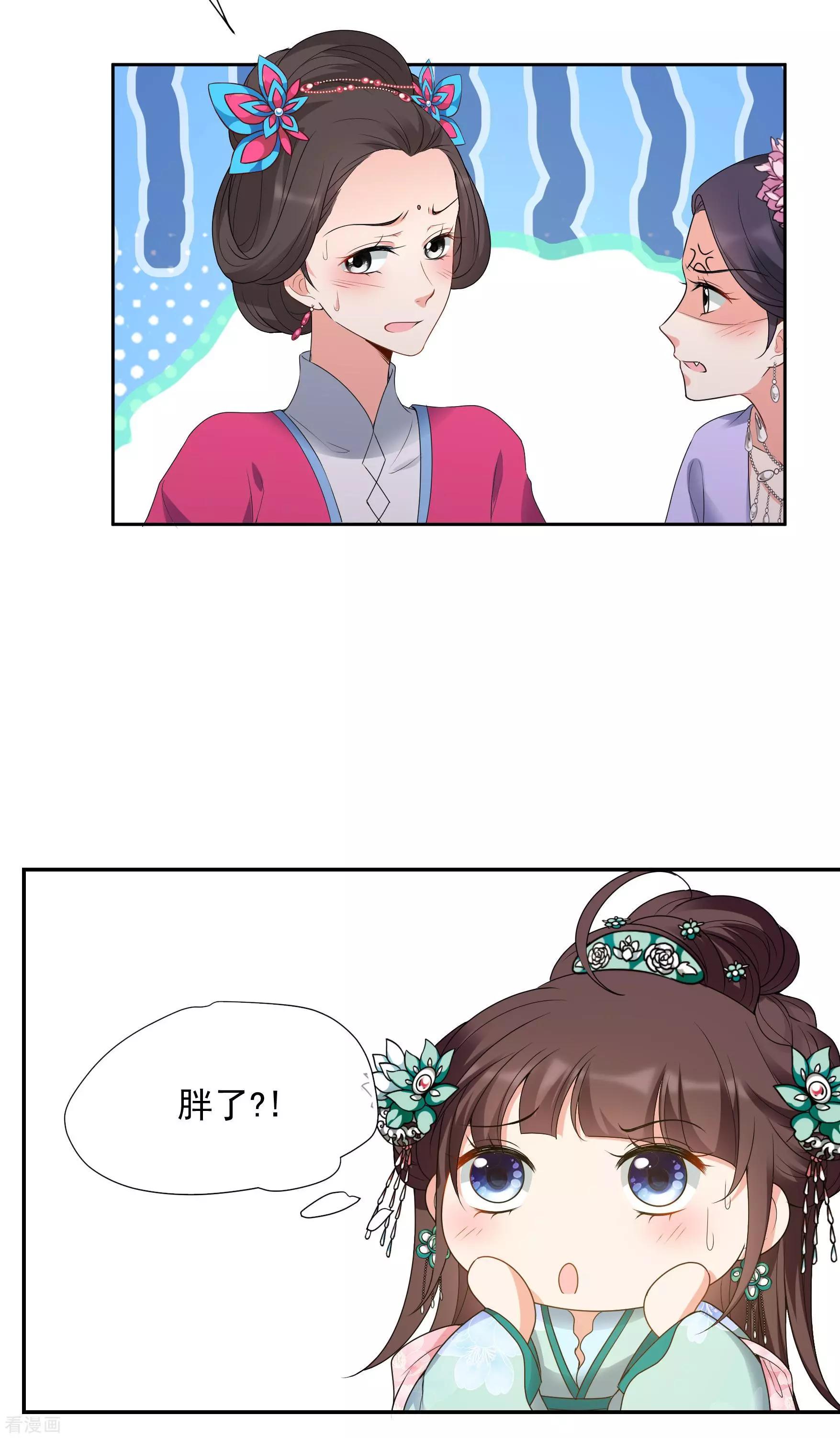 第2季第36话 见招拆招427