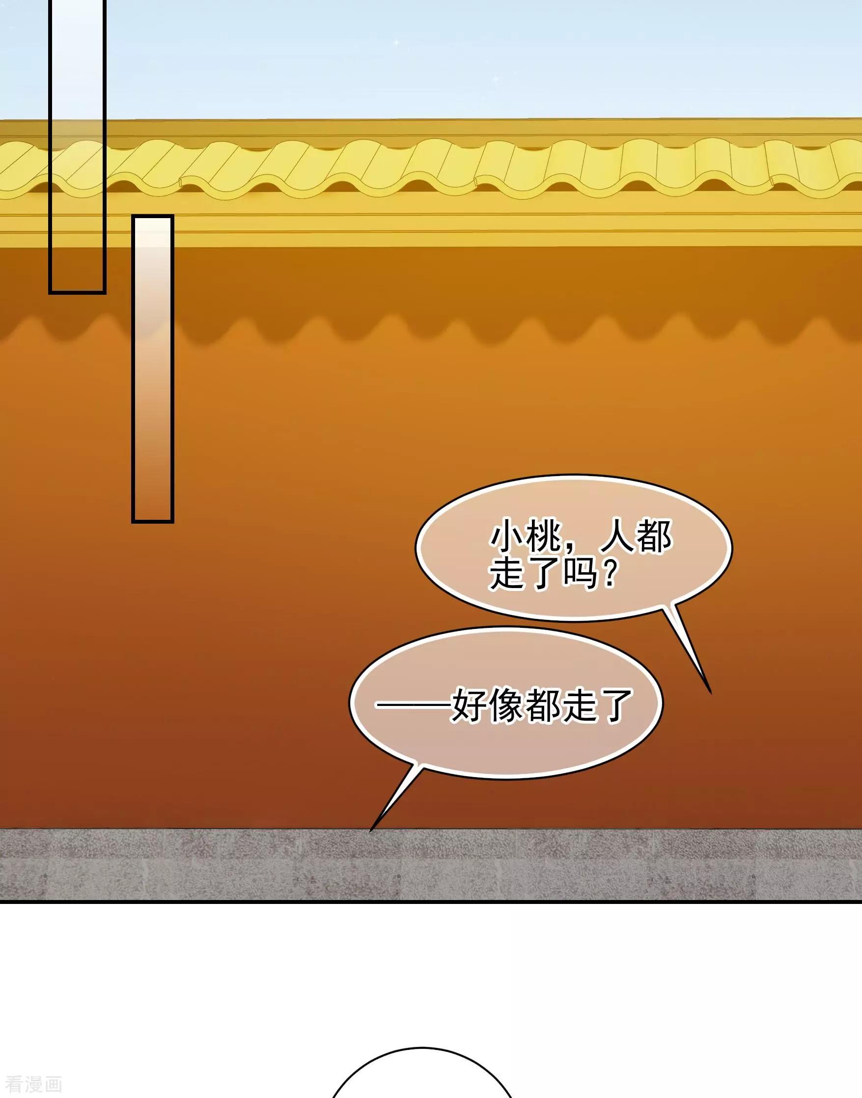 第2季第36话 见招拆招430