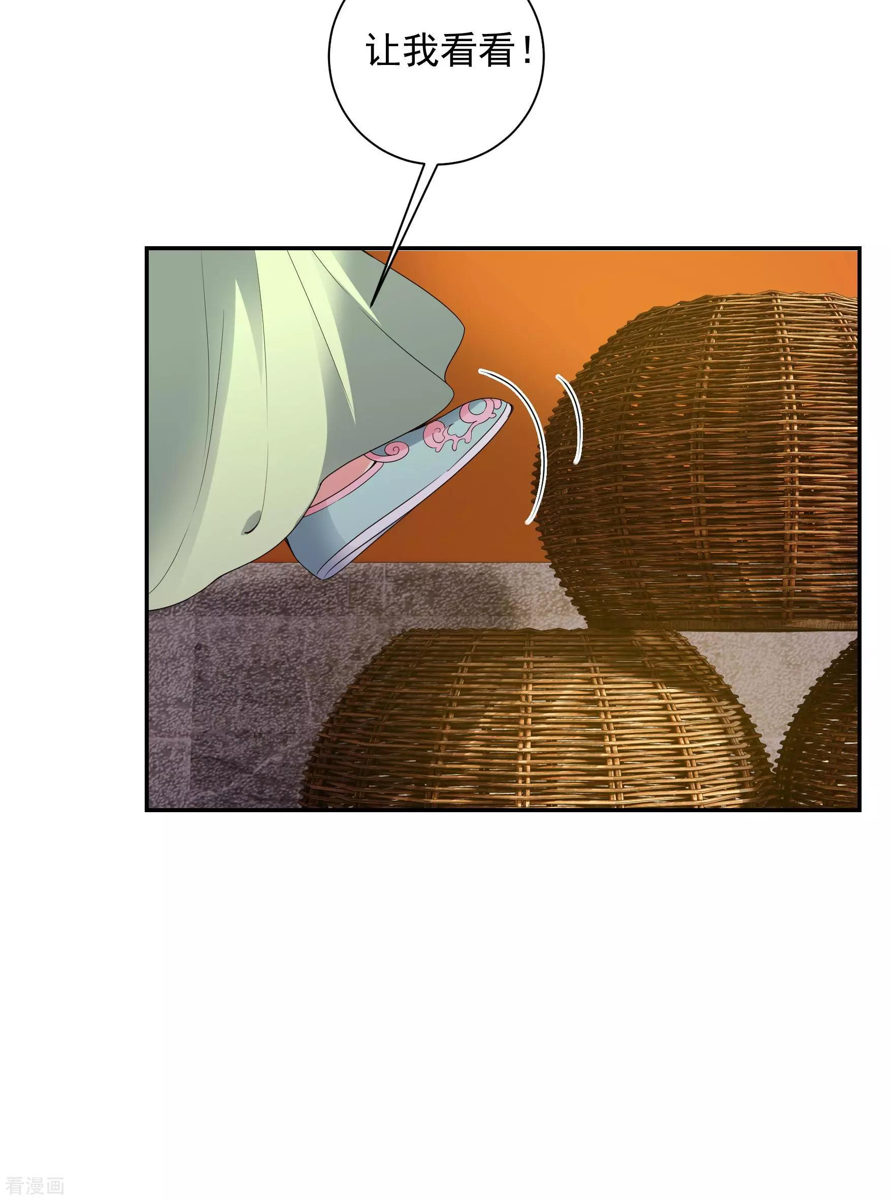 第2季第36话 见招拆招431