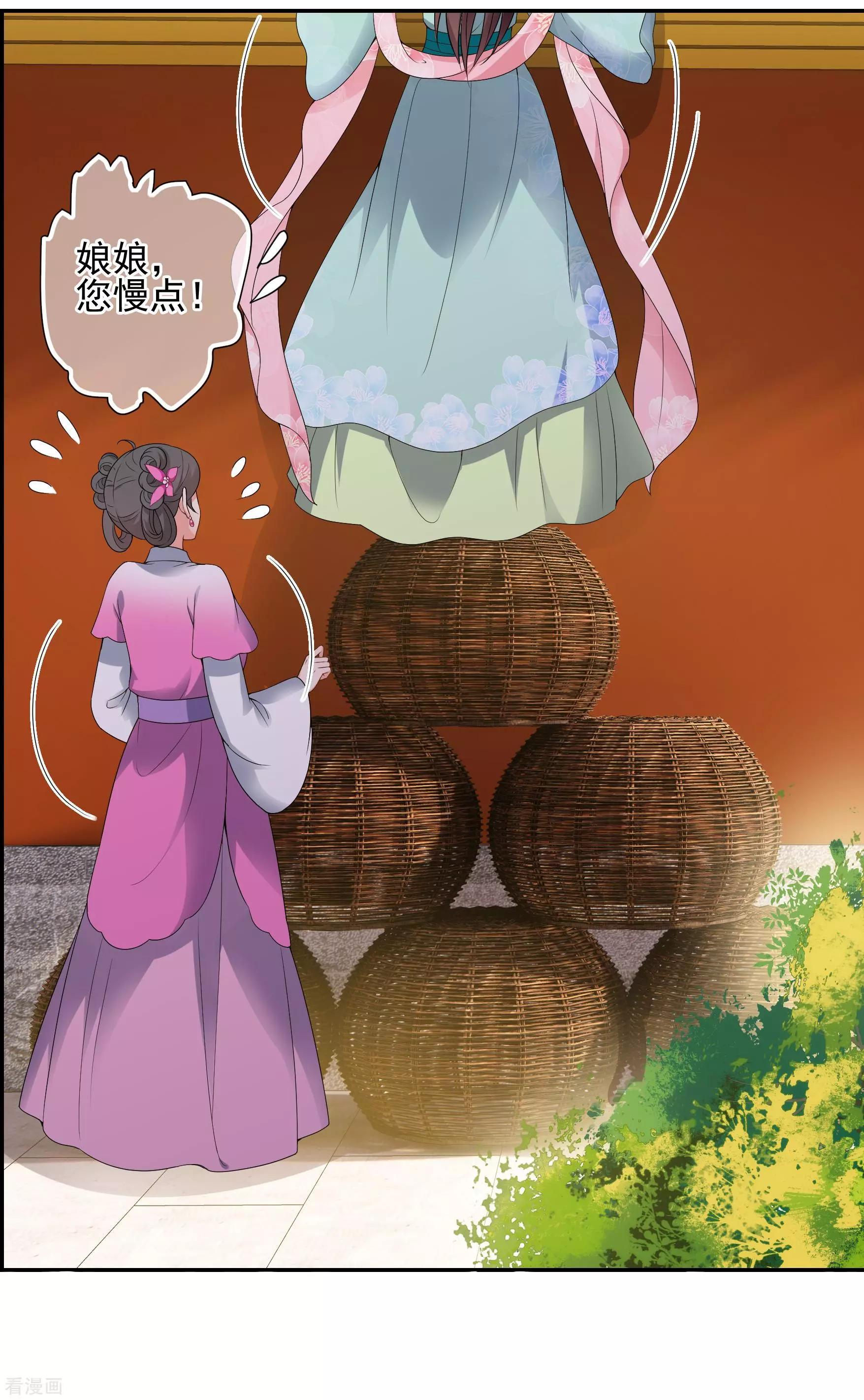 第2季第36话 见招拆招432